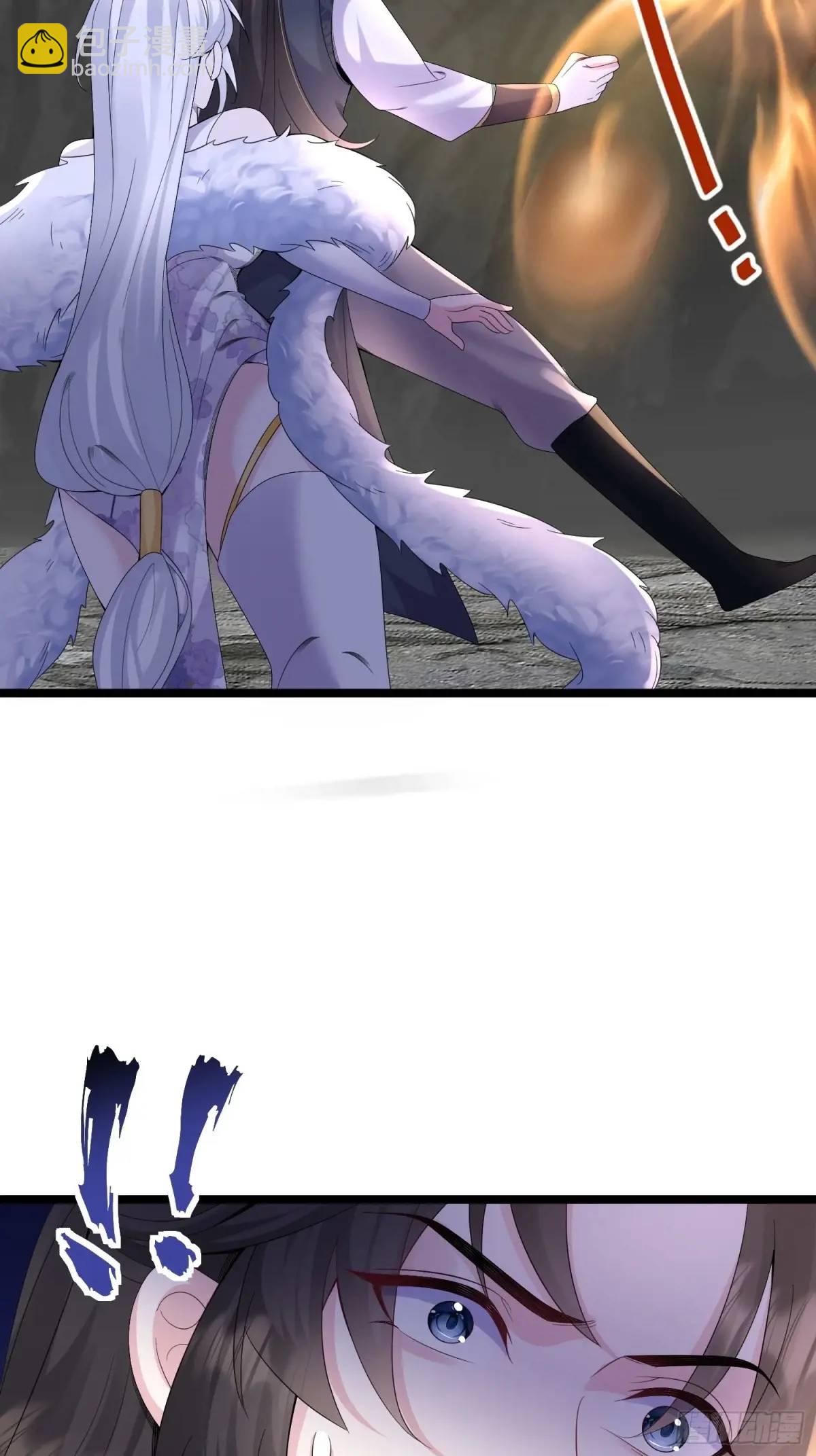 第38话 不许动我老婆(1/2)-第38话