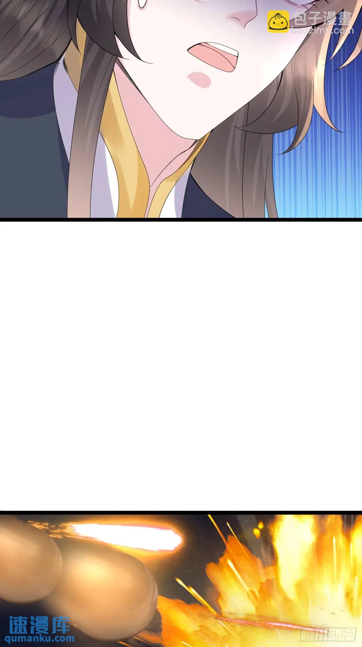 第38话 不许动我老婆(1/2)-第38话