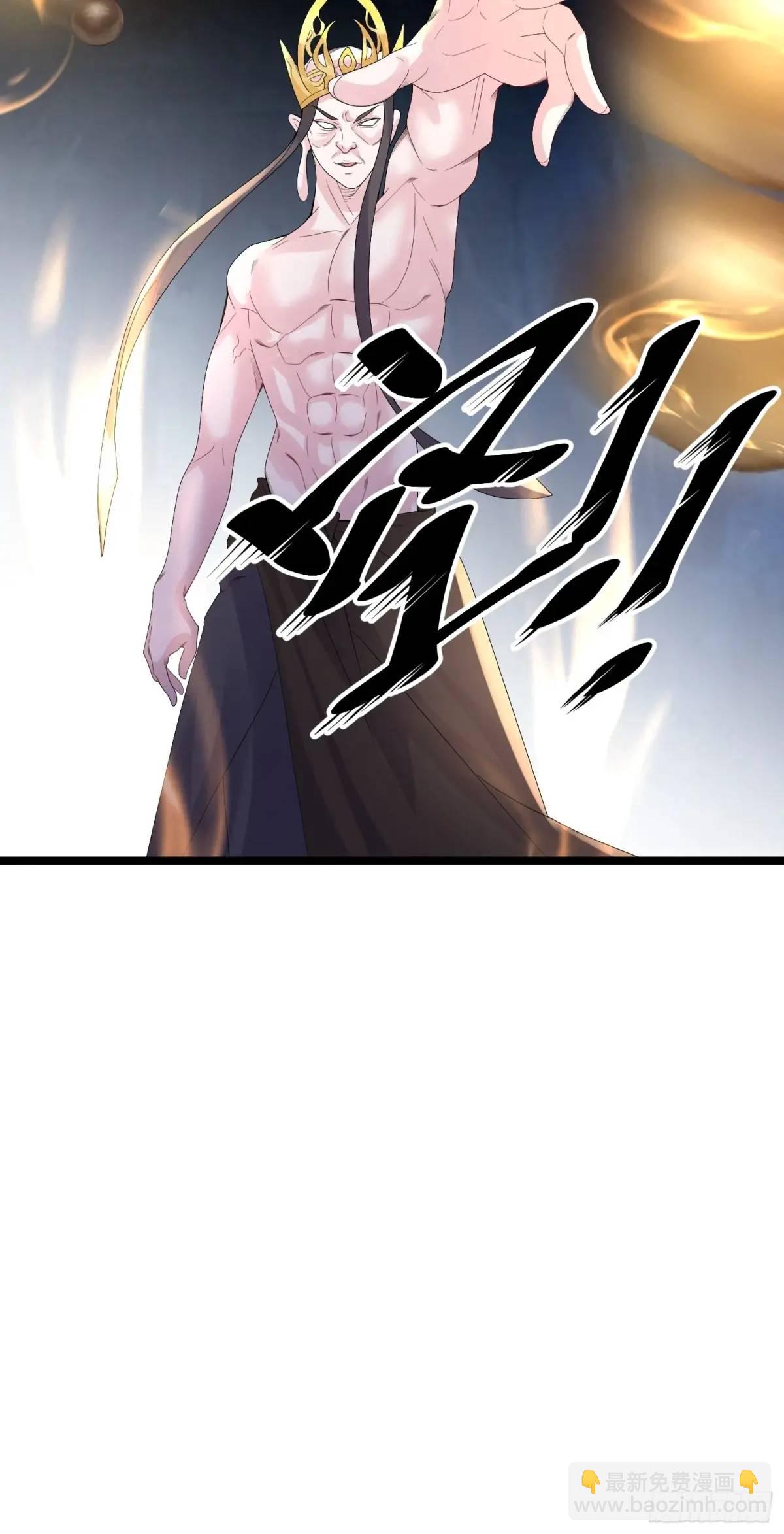 第38话 不许动我老婆(1/2)-第38话