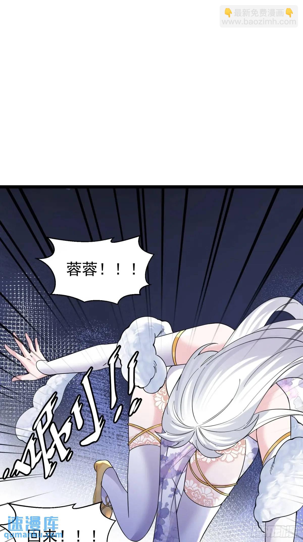 第38话 不许动我老婆(1/2)-第38话