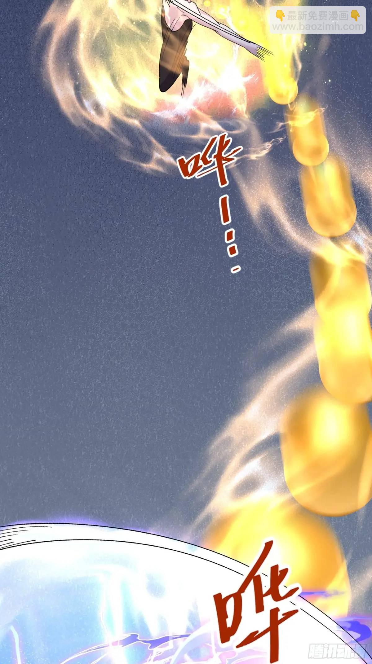 第38话 不许动我老婆(1/2)-第38话