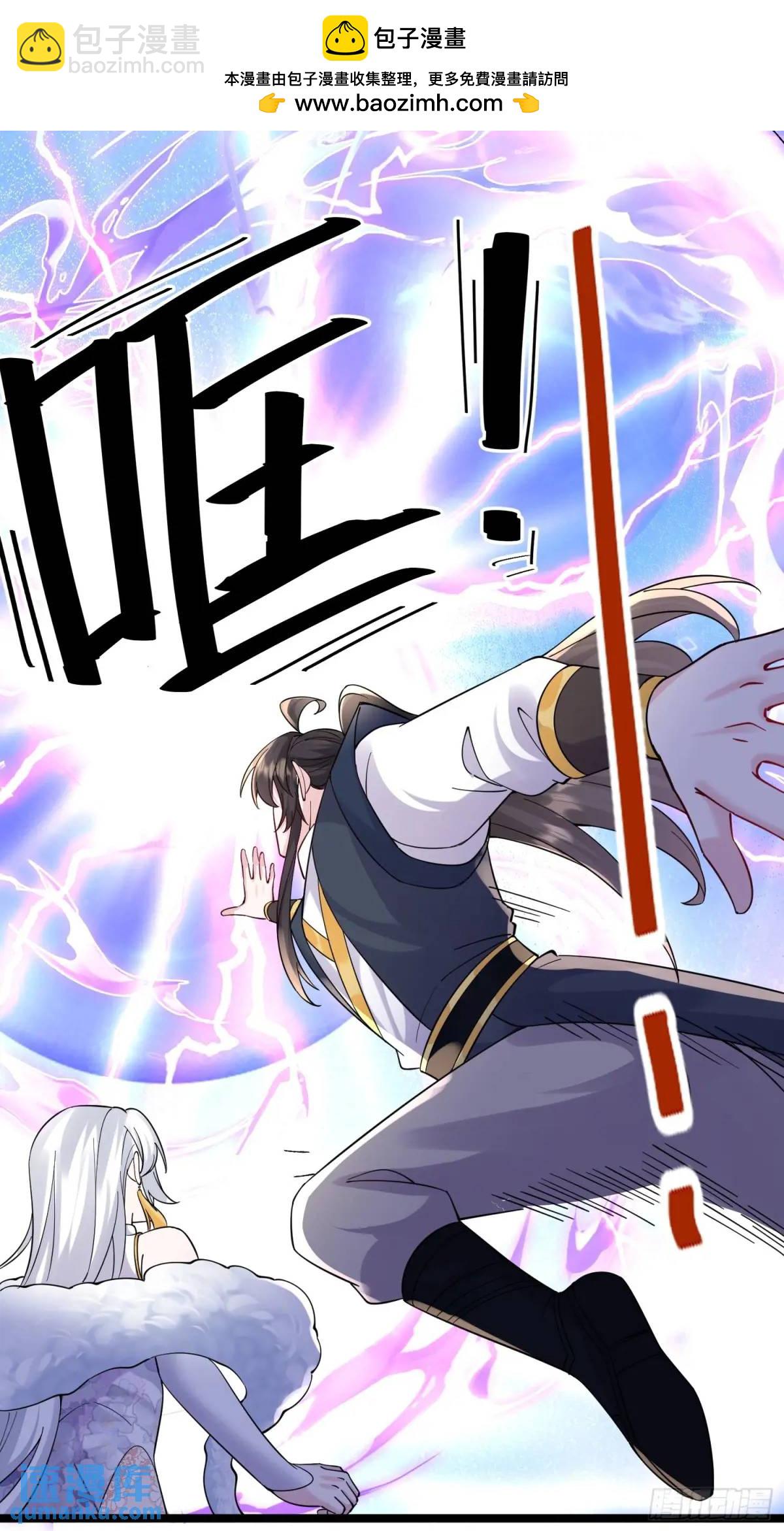 第38话 不许动我老婆(1/2)-第38话