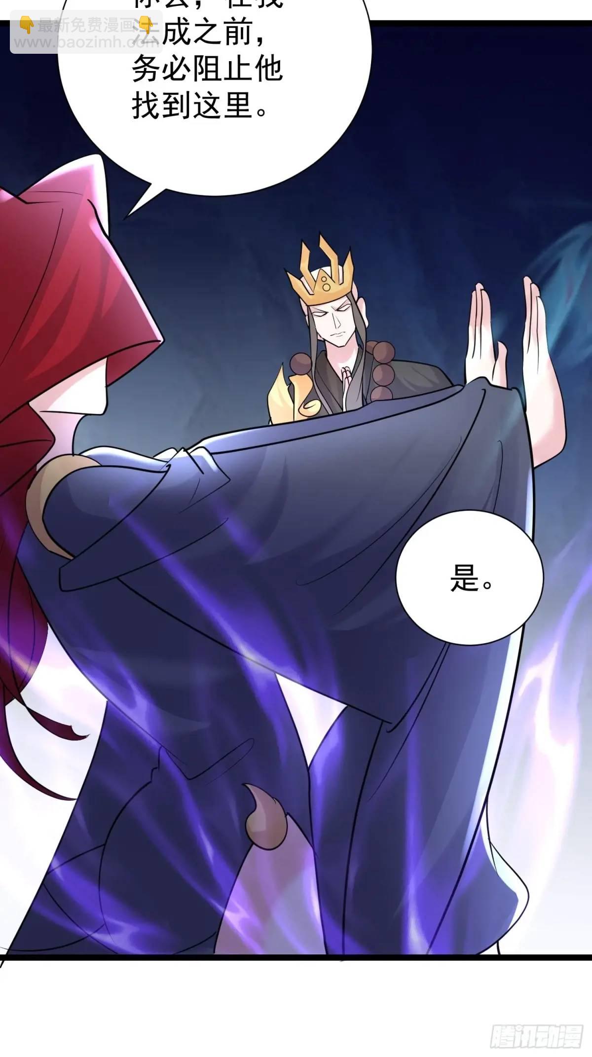 第38话 不许动我老婆(1/2)-第38话