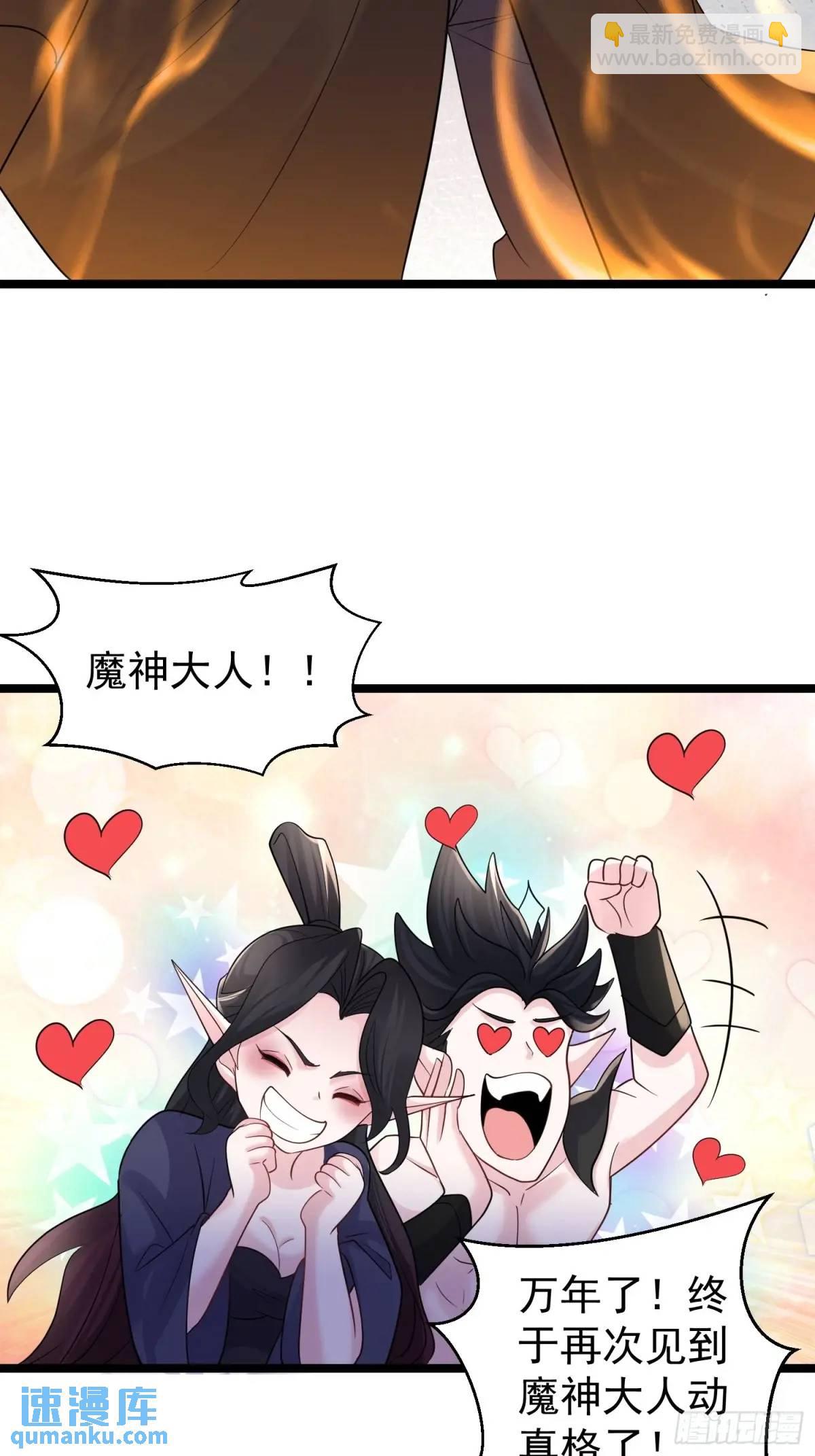 第38话 不许动我老婆(1/2)-第38话