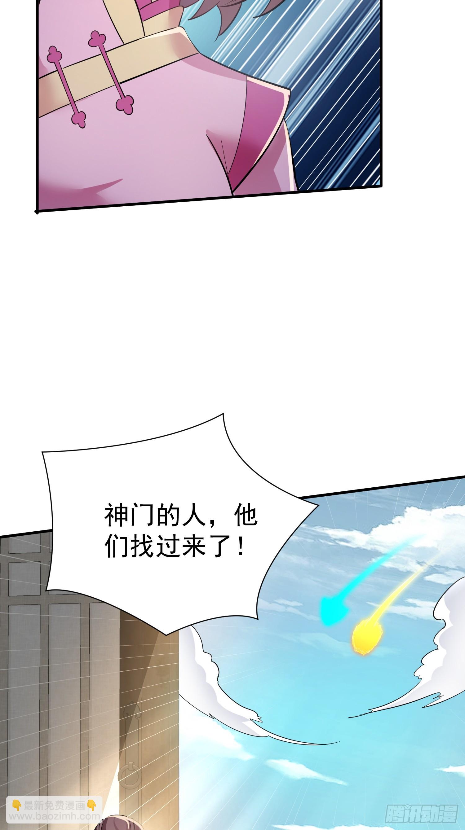 第4话 门主契书-第4话