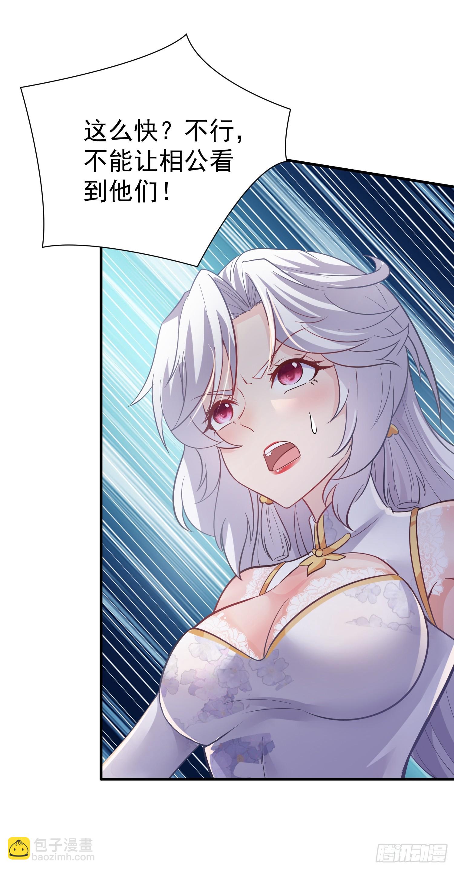 第4话 门主契书-第4话