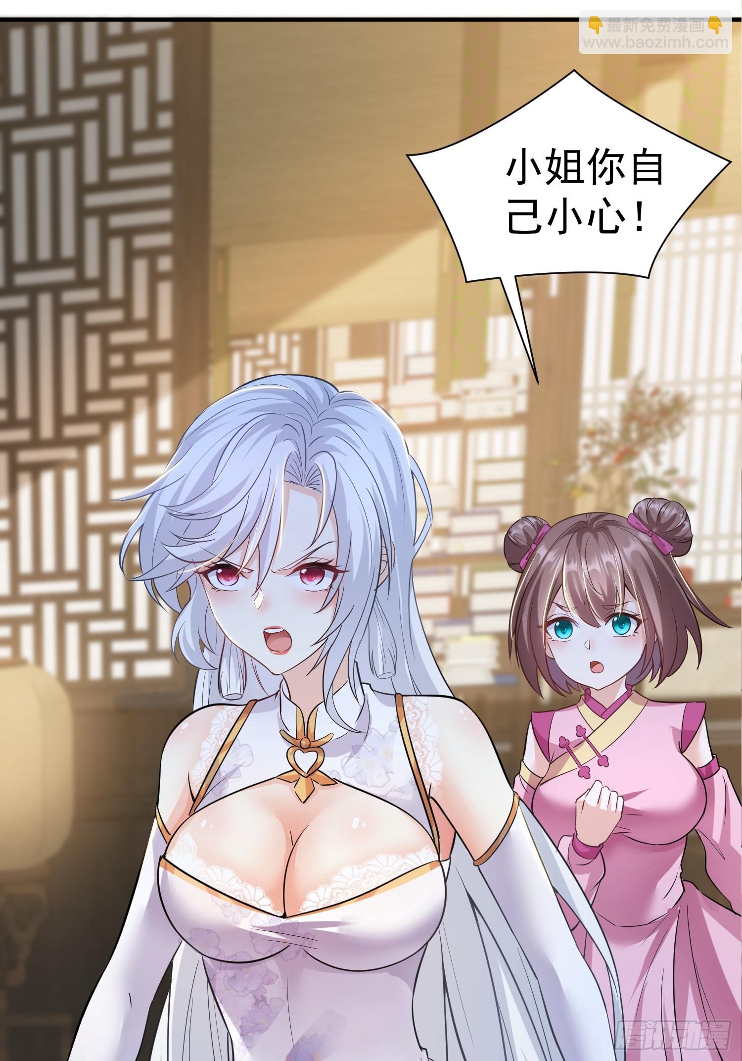 第4话 门主契书-第4话