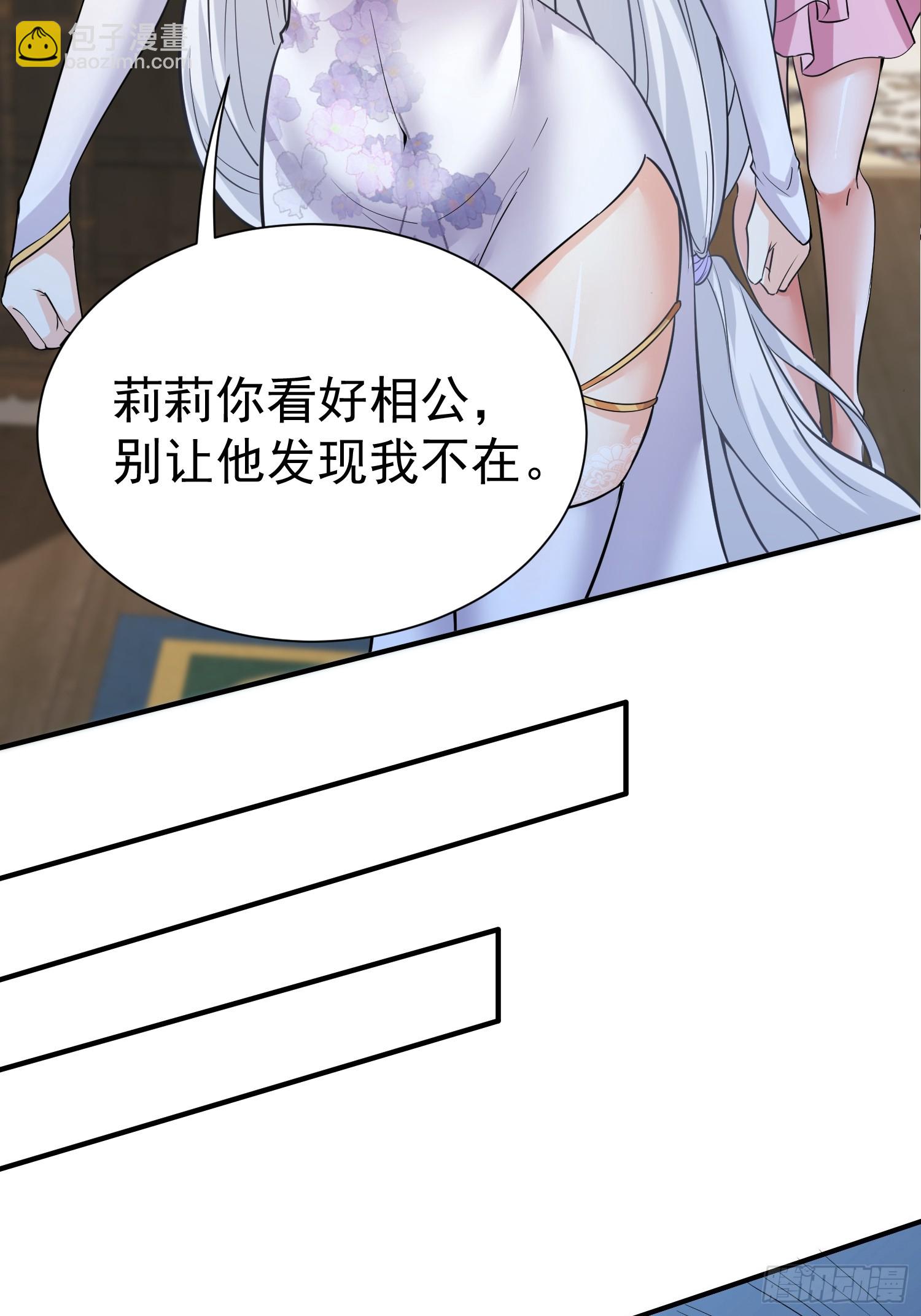 第4话 门主契书-第4话