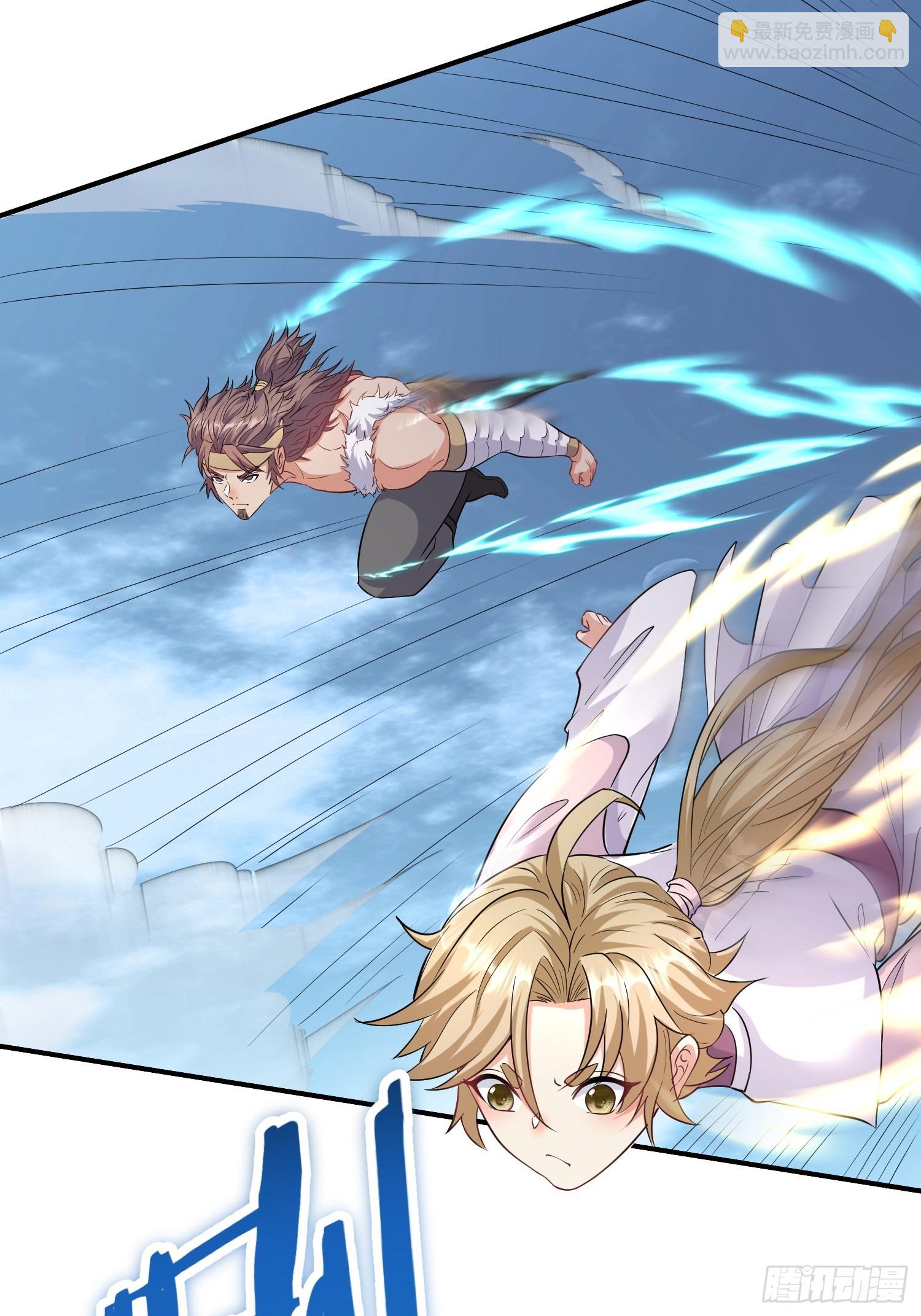 第4话 门主契书-第4话