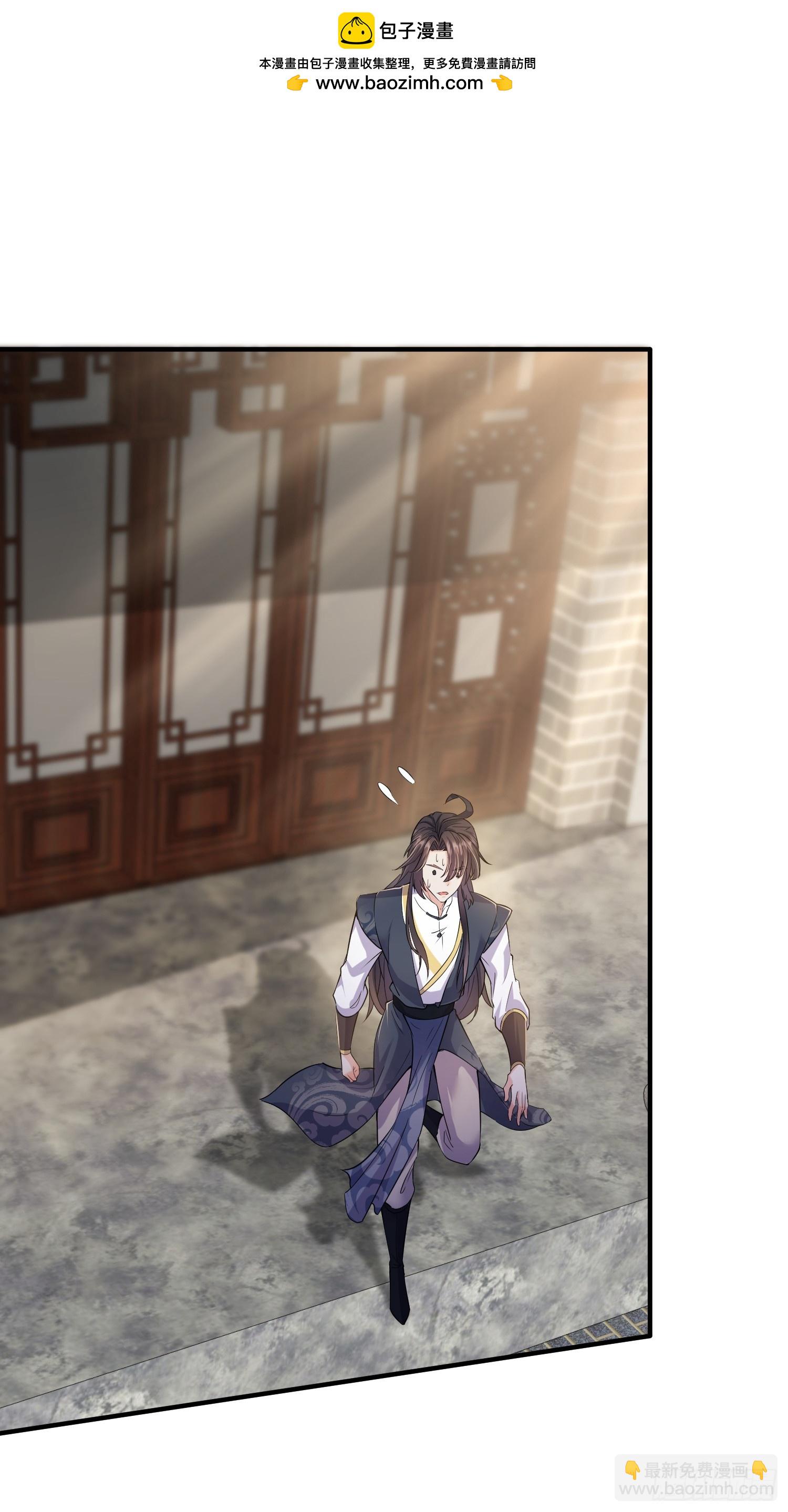 第4话 门主契书-第4话