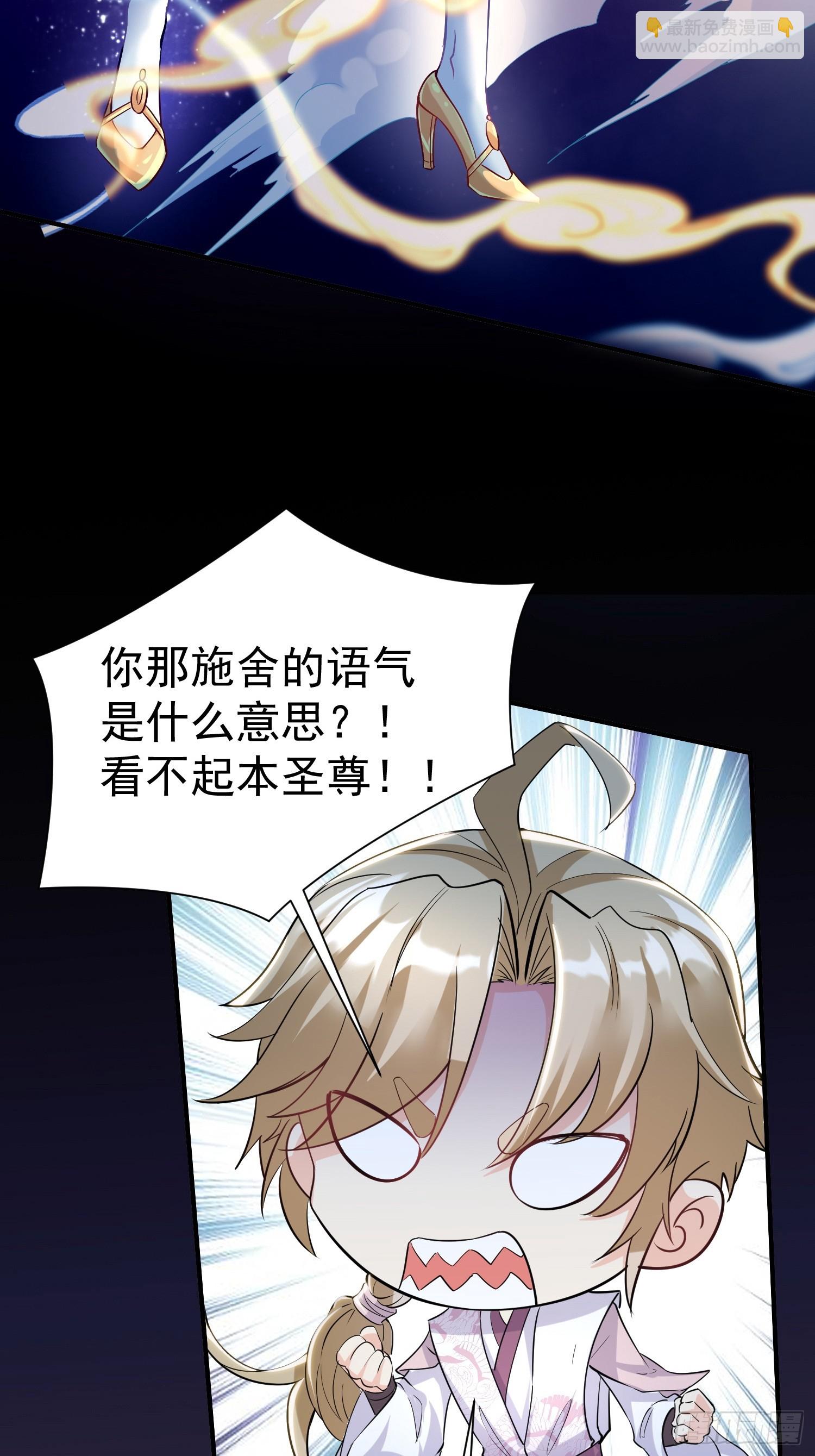 第4话 门主契书-第4话