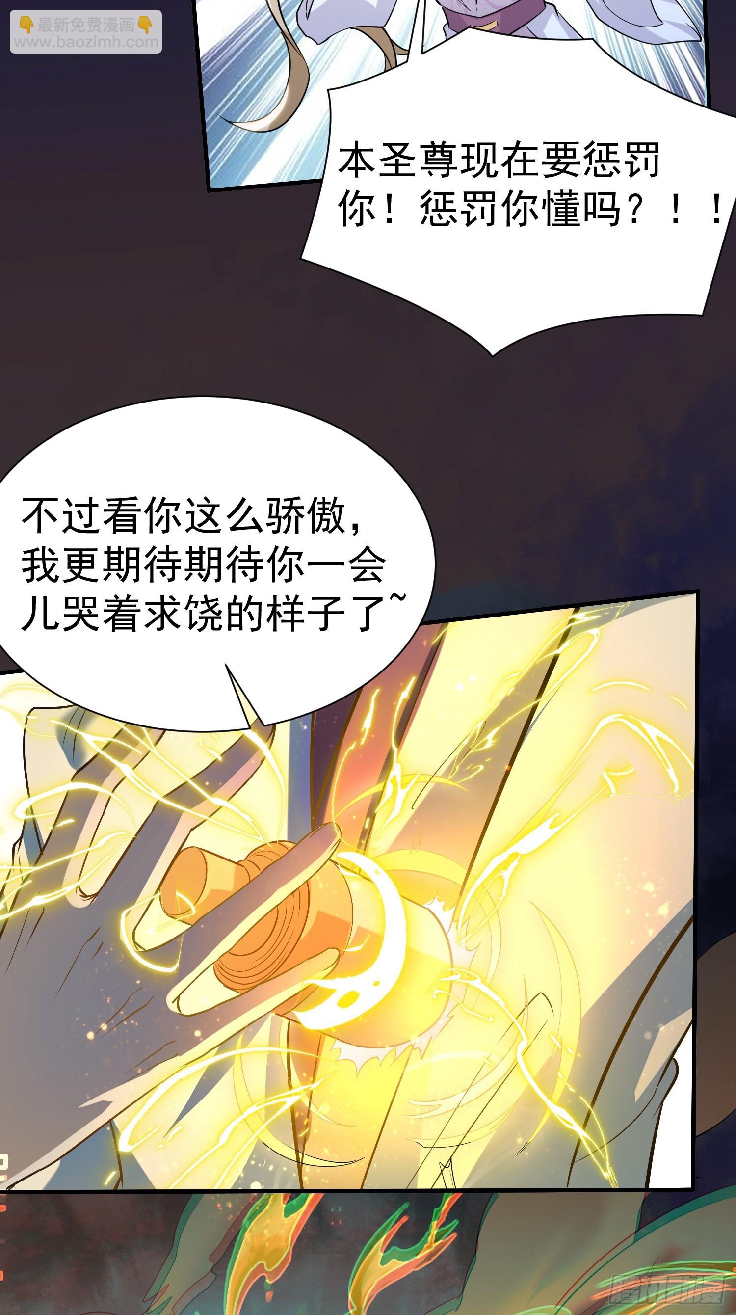 第4话 门主契书-第4话