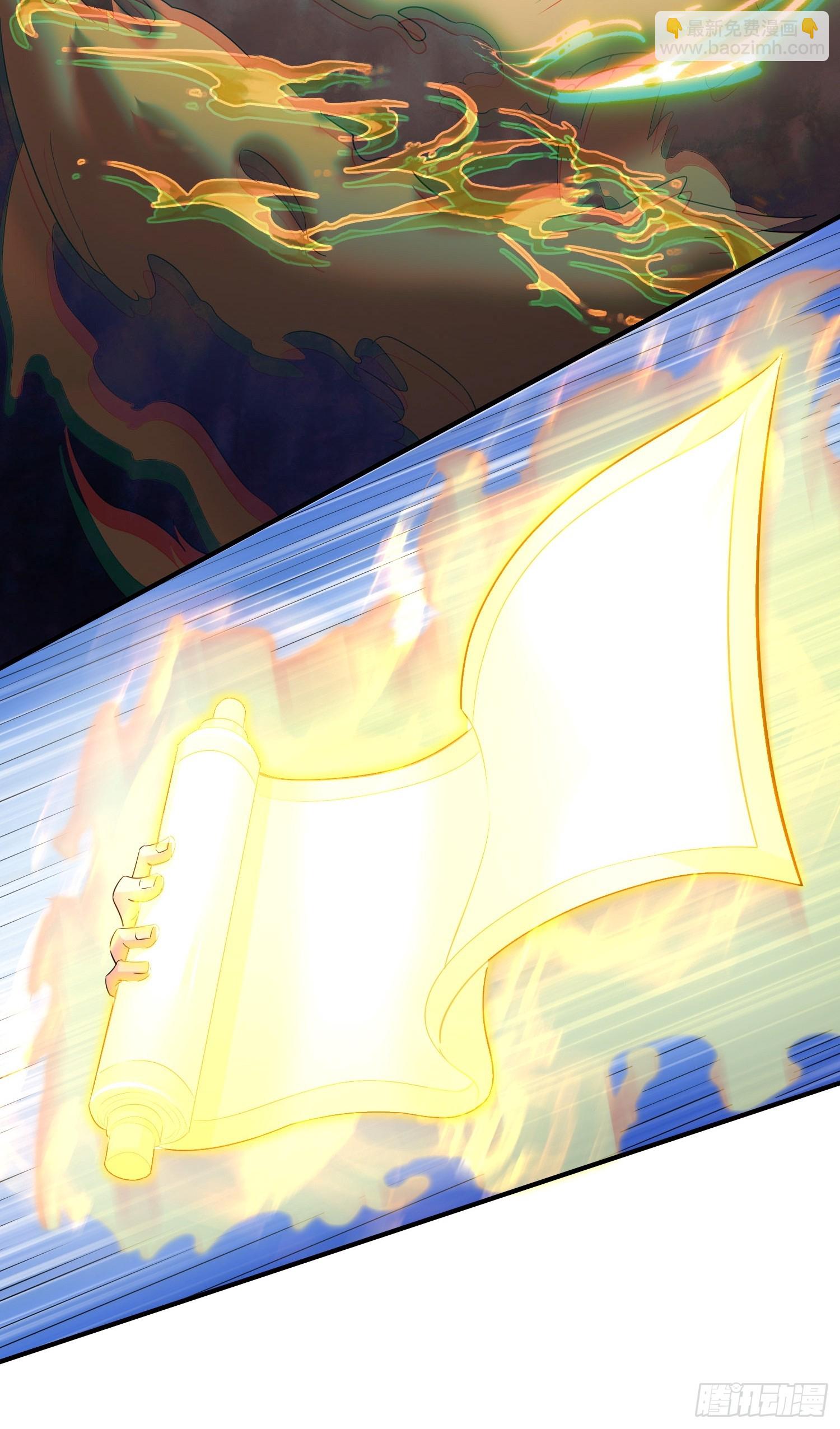 第4话 门主契书-第4话