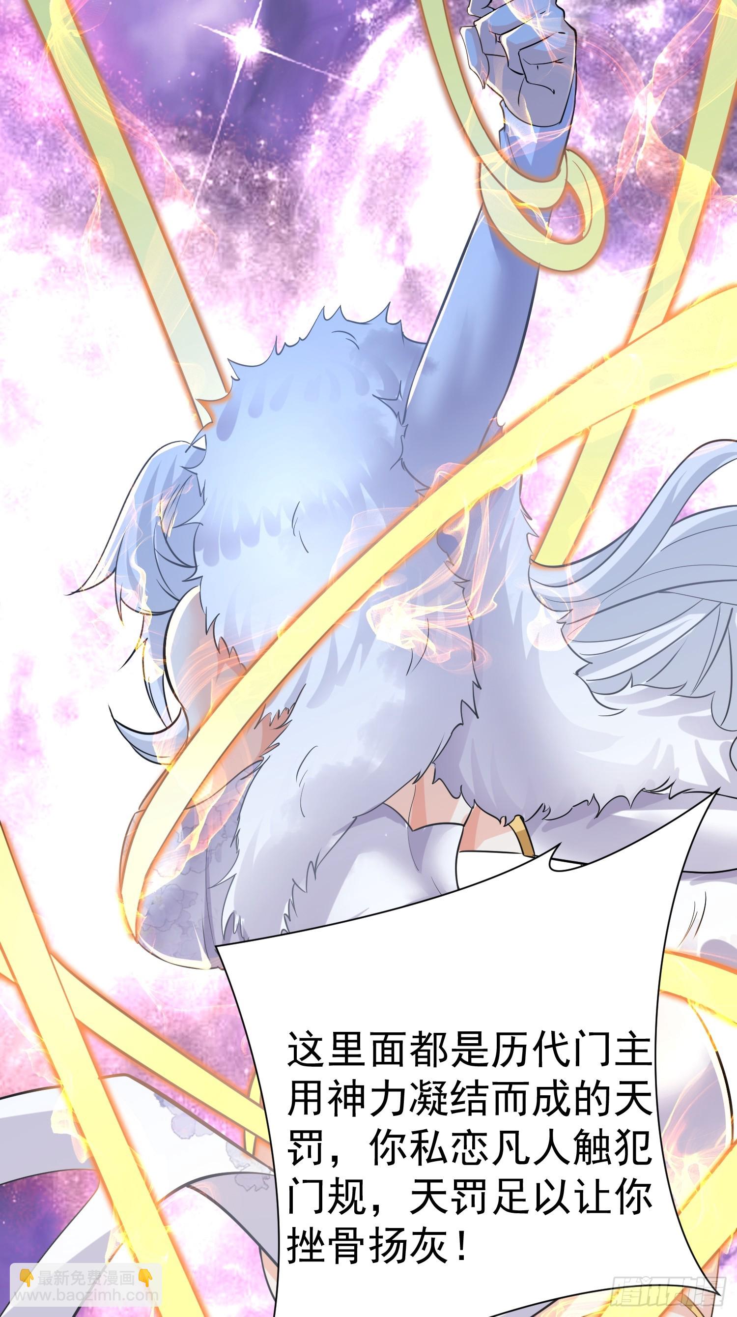 第4话 门主契书-第4话