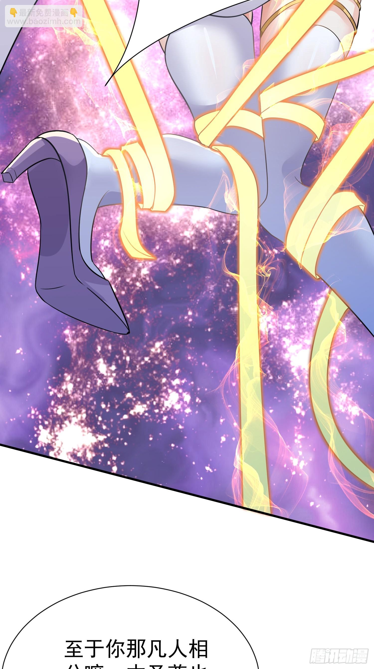 第4话 门主契书-第4话