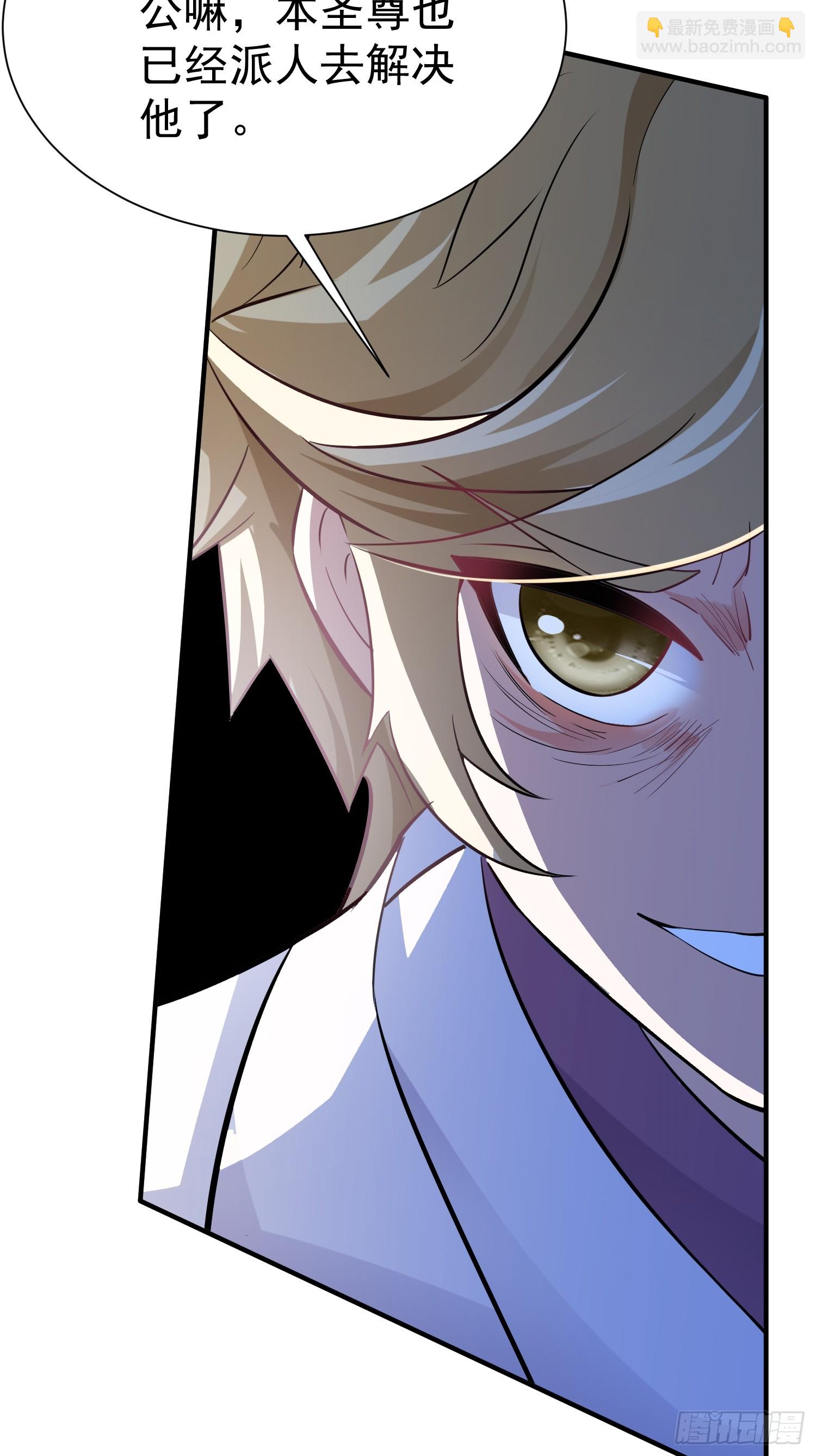 第4话 门主契书-第4话