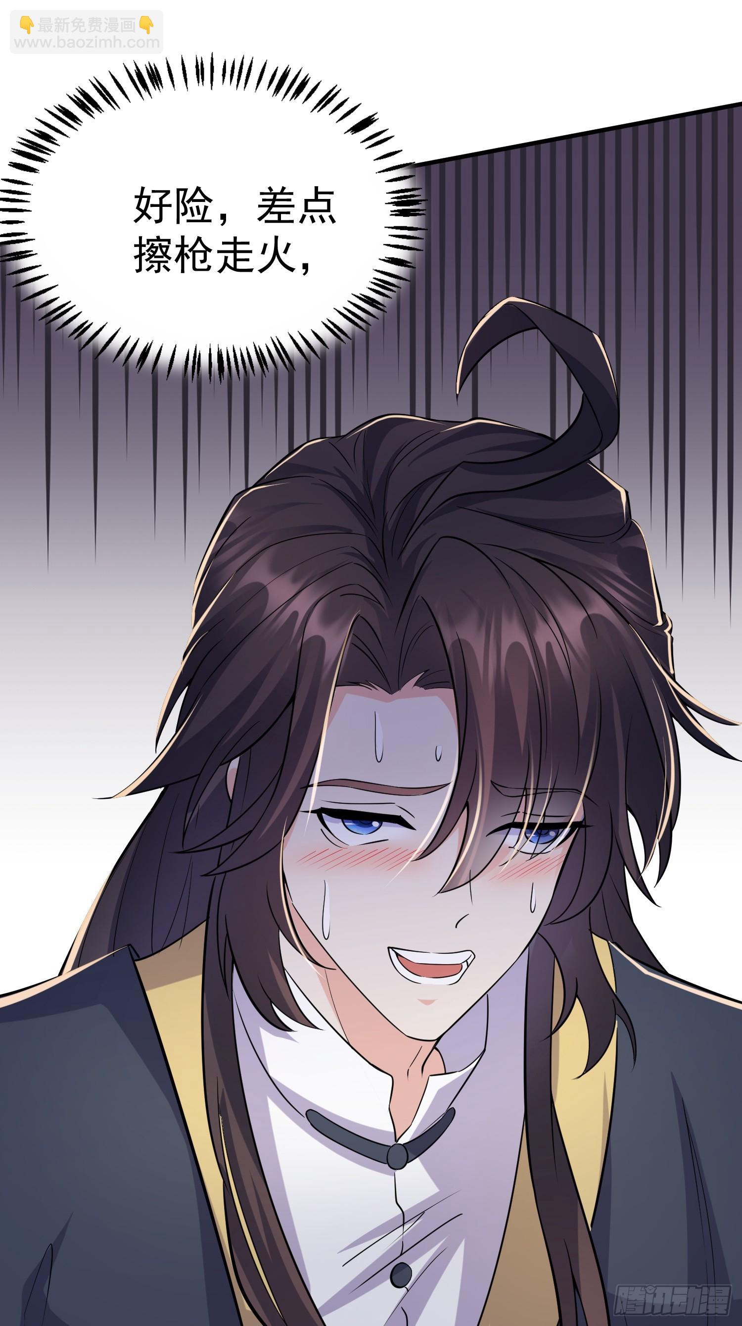 第4话 门主契书-第4话