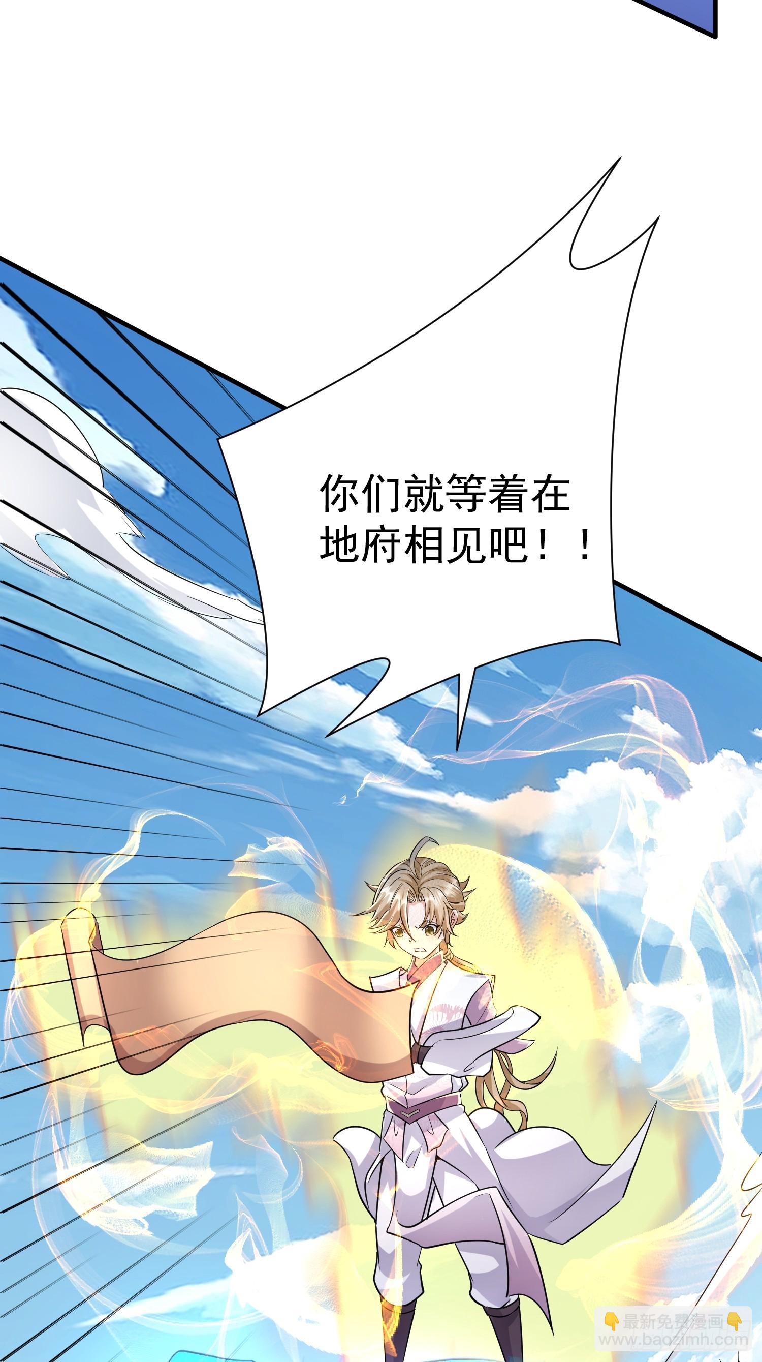 第4话 门主契书-第4话