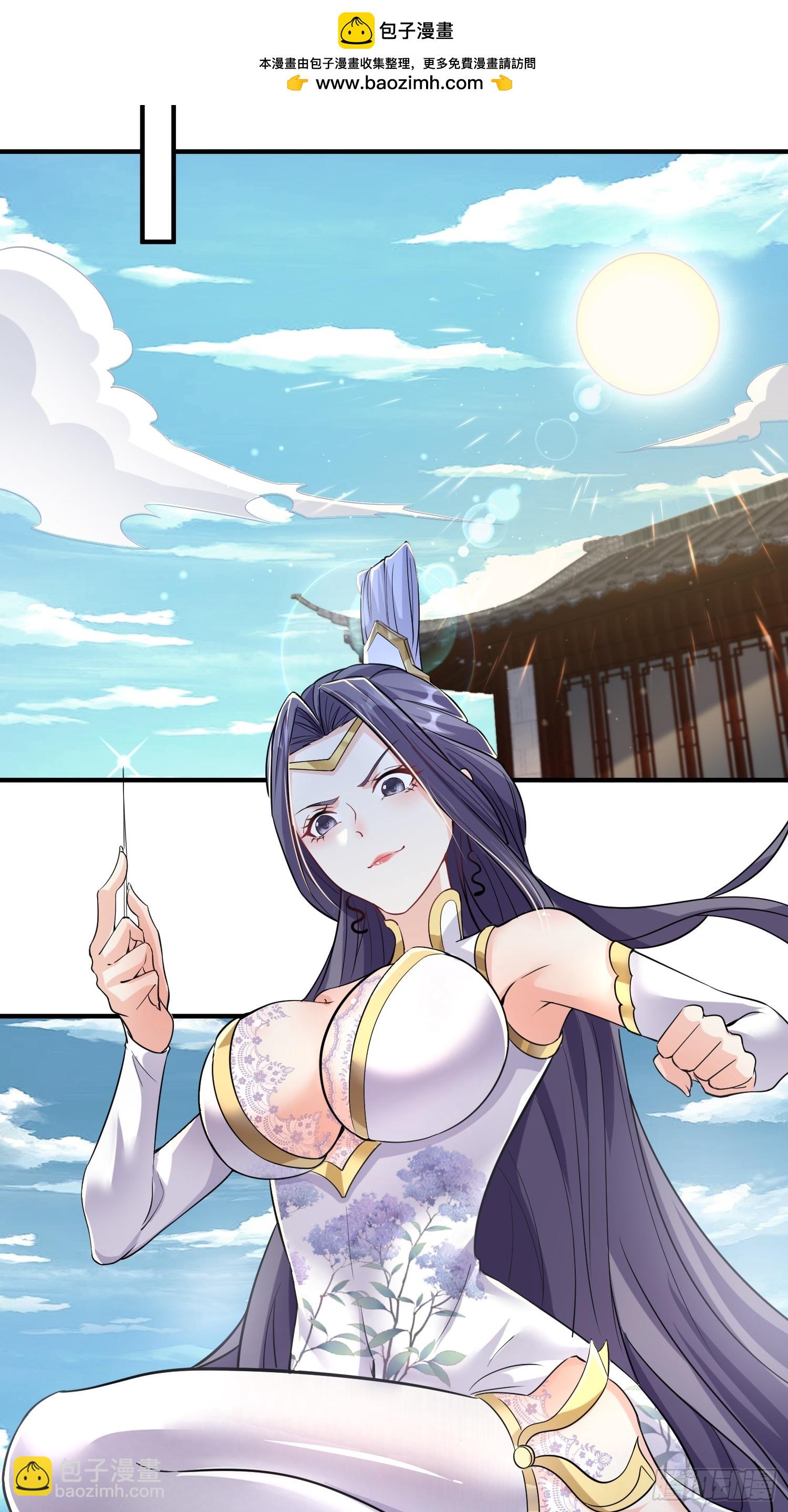 第4话 门主契书-第4话