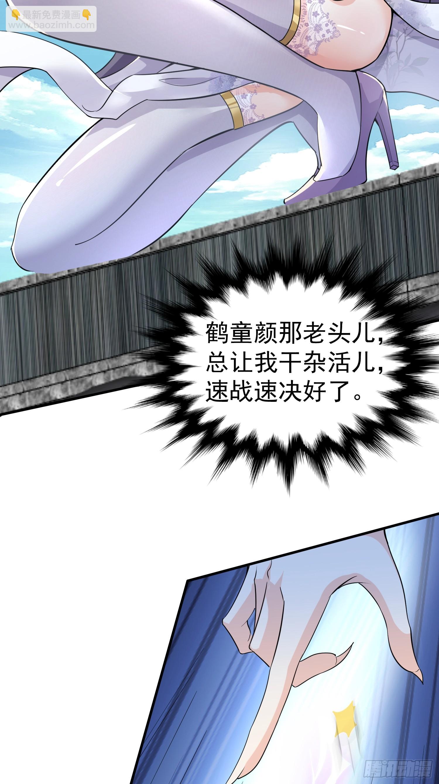 第4话 门主契书-第4话