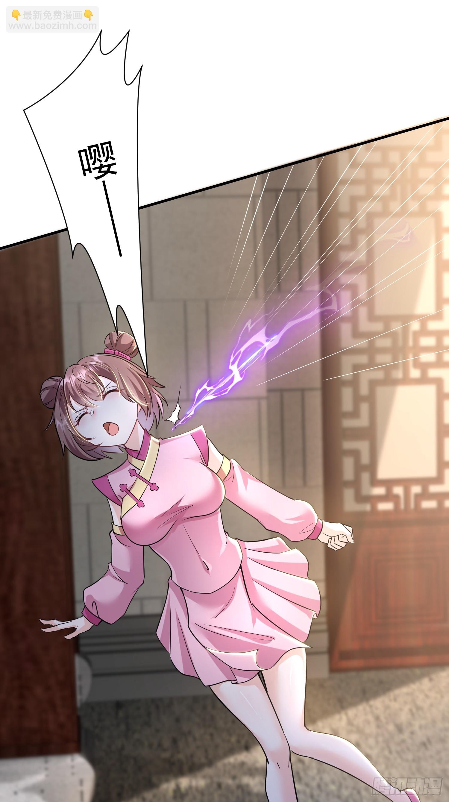 第4话 门主契书-第4话