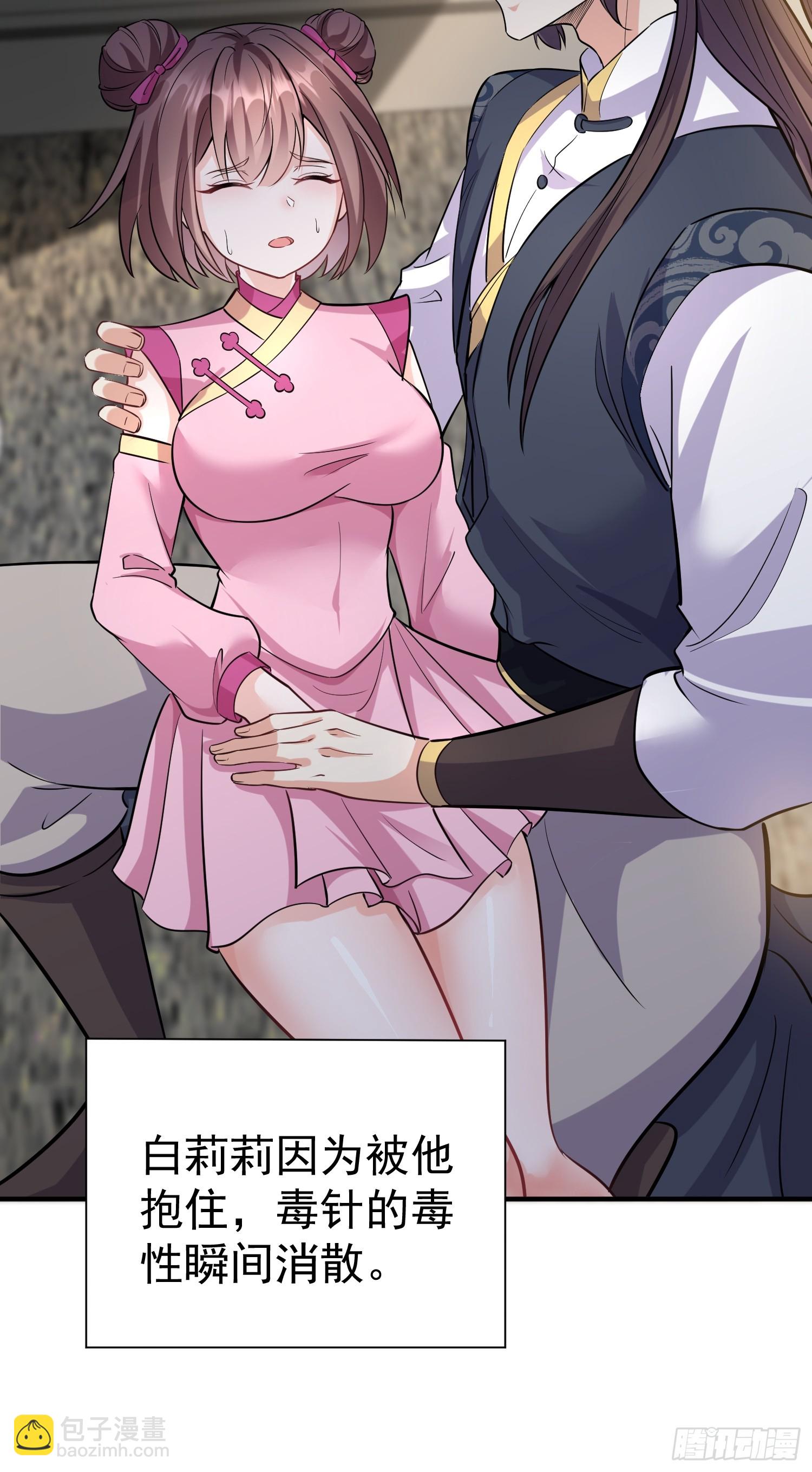 第4话 门主契书-第4话