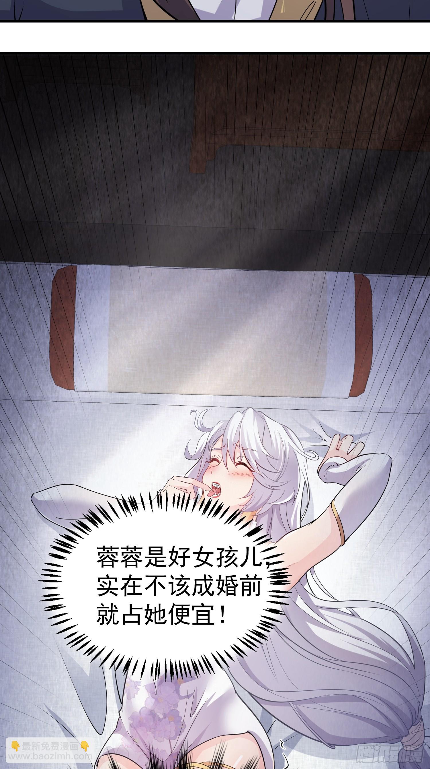 第4话 门主契书-第4话