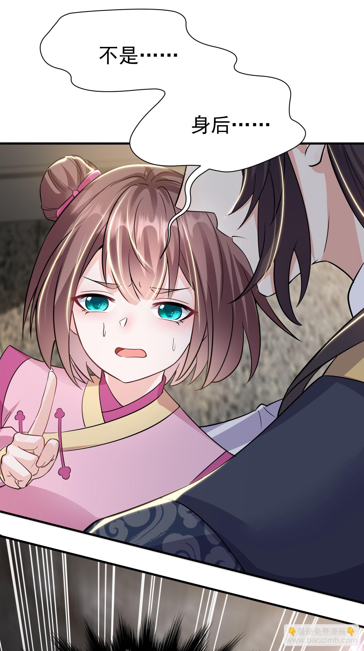 第4话 门主契书-第4话