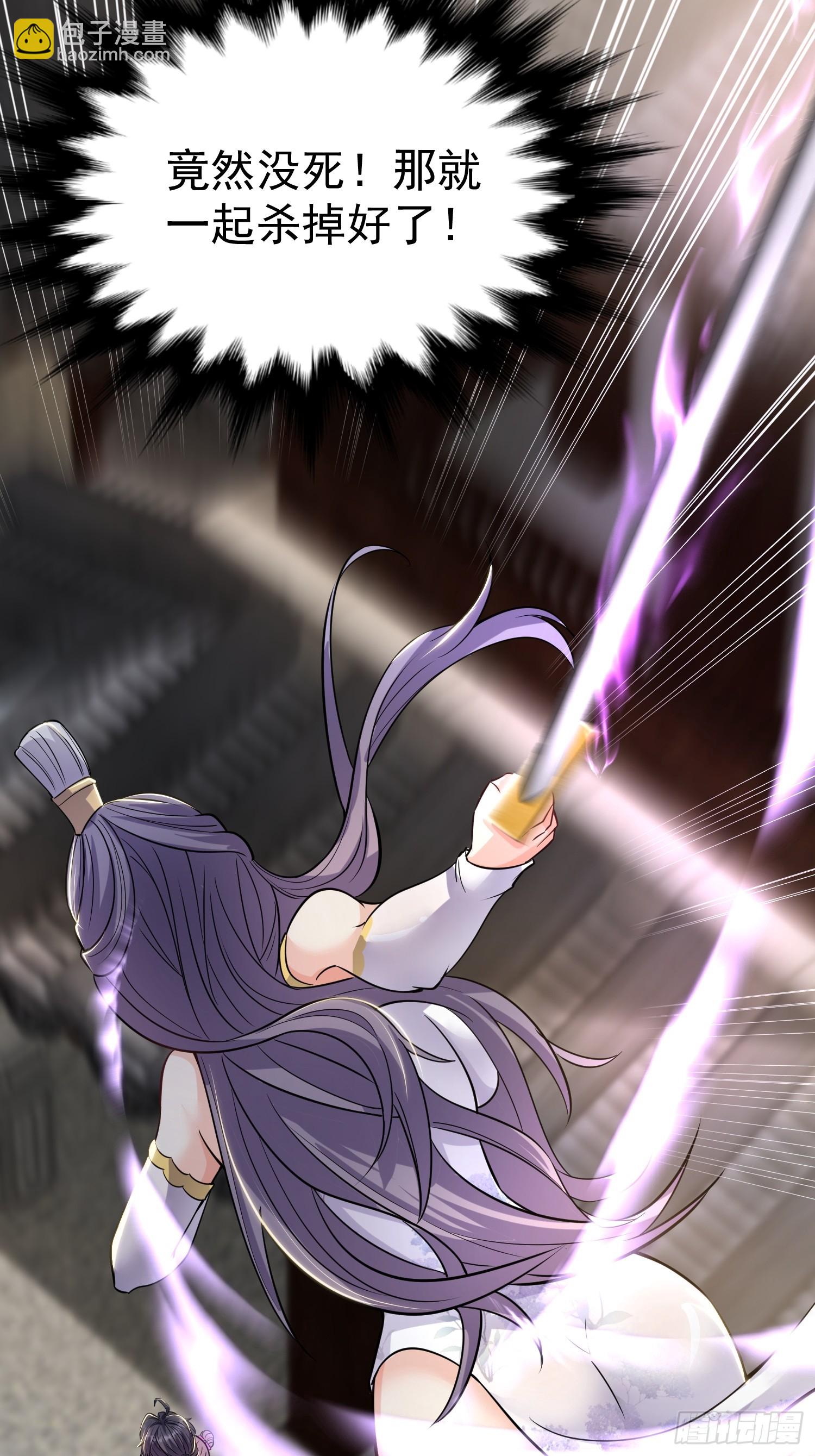 第4话 门主契书-第4话