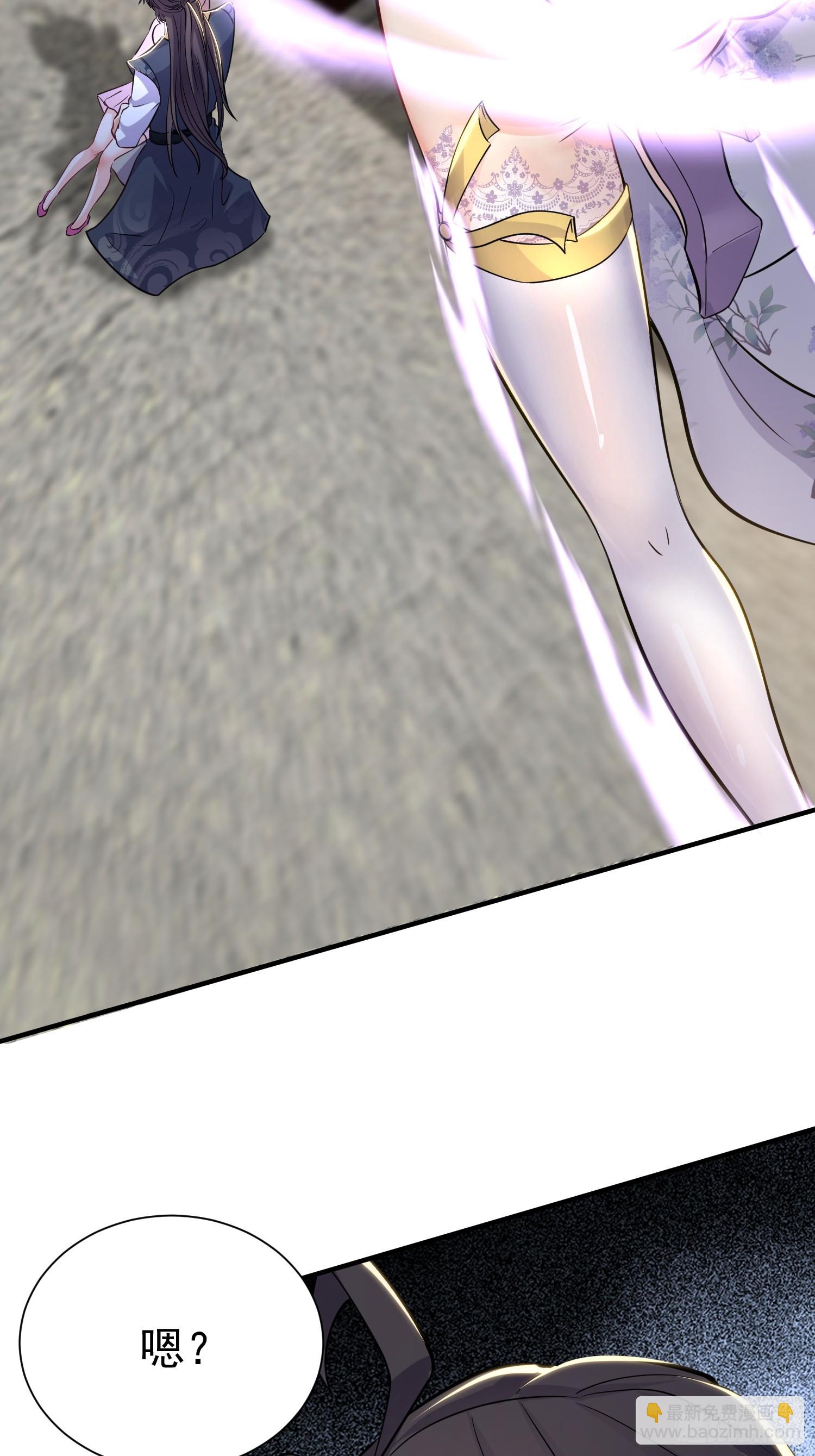 第4话 门主契书-第4话