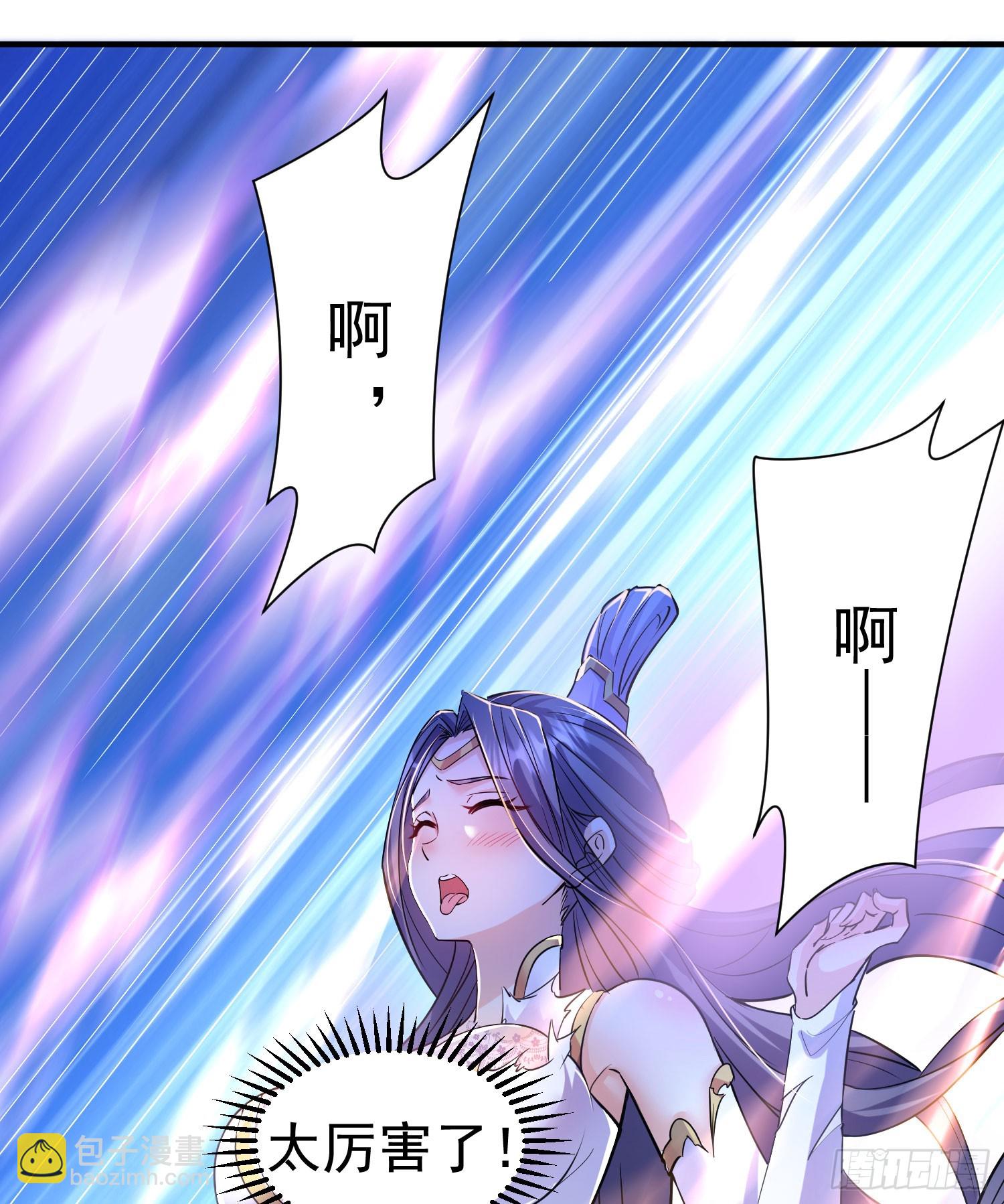 第4话 门主契书-第4话