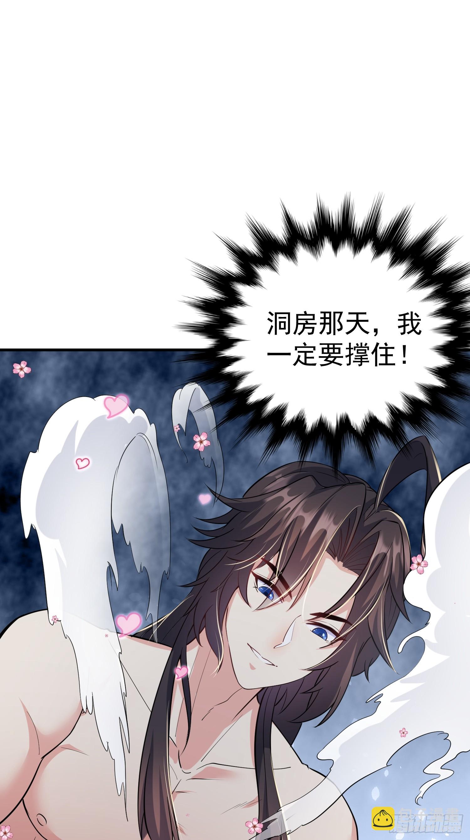 第4话 门主契书-第4话