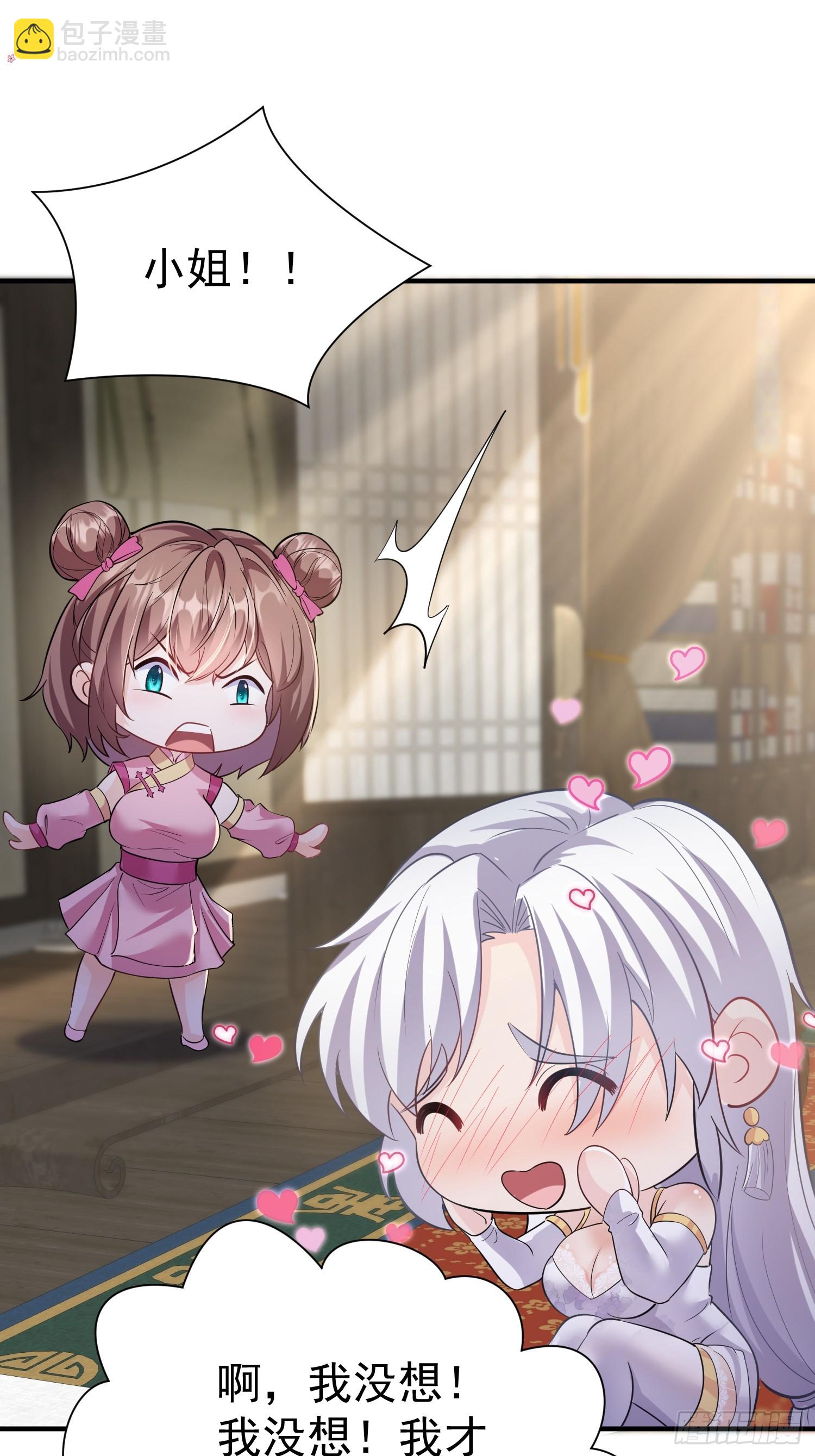 第4话 门主契书-第4话