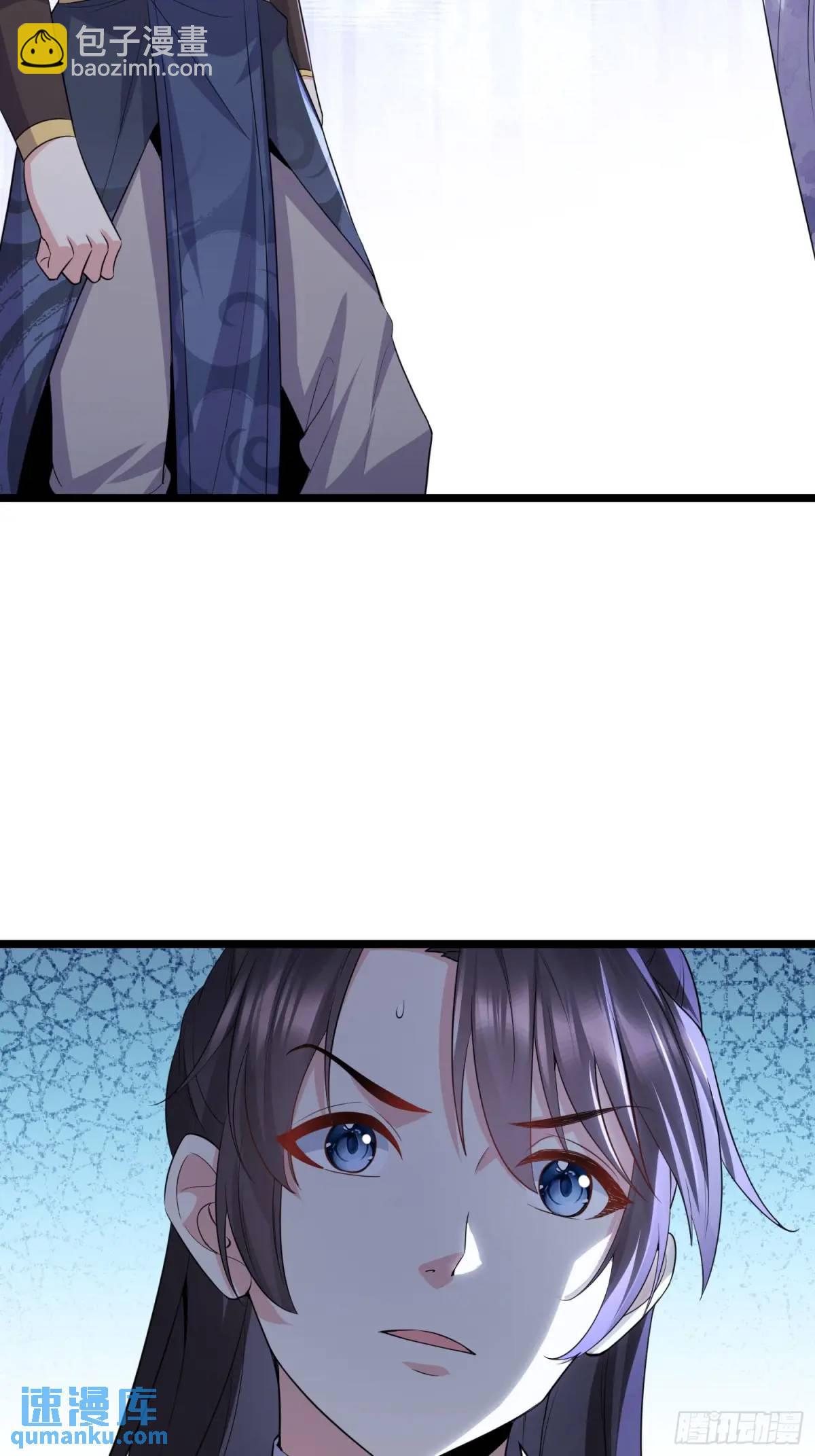 第40话 瞳术展开(1/2)-第40话