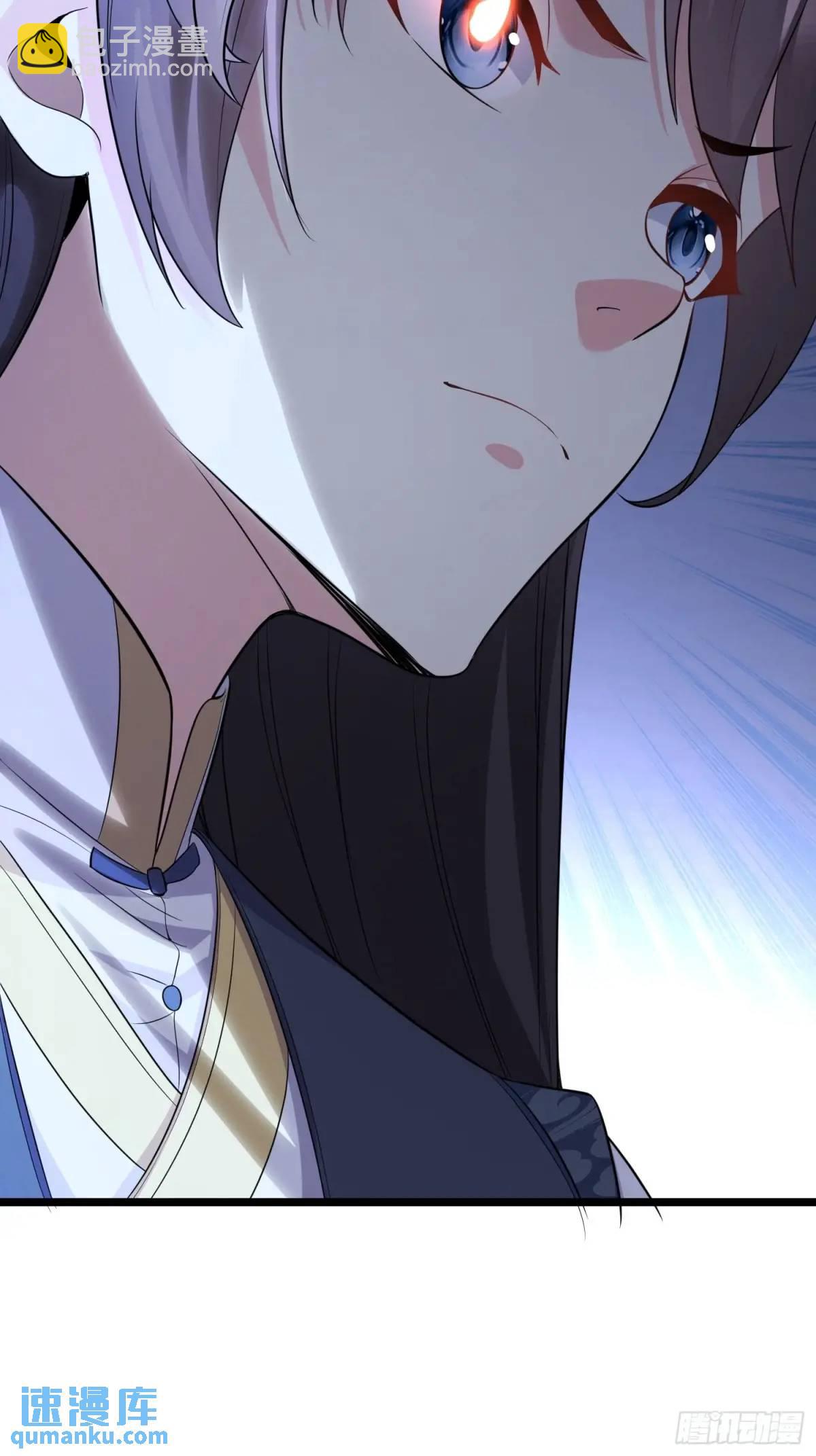 第40话 瞳术展开(1/2)-第40话