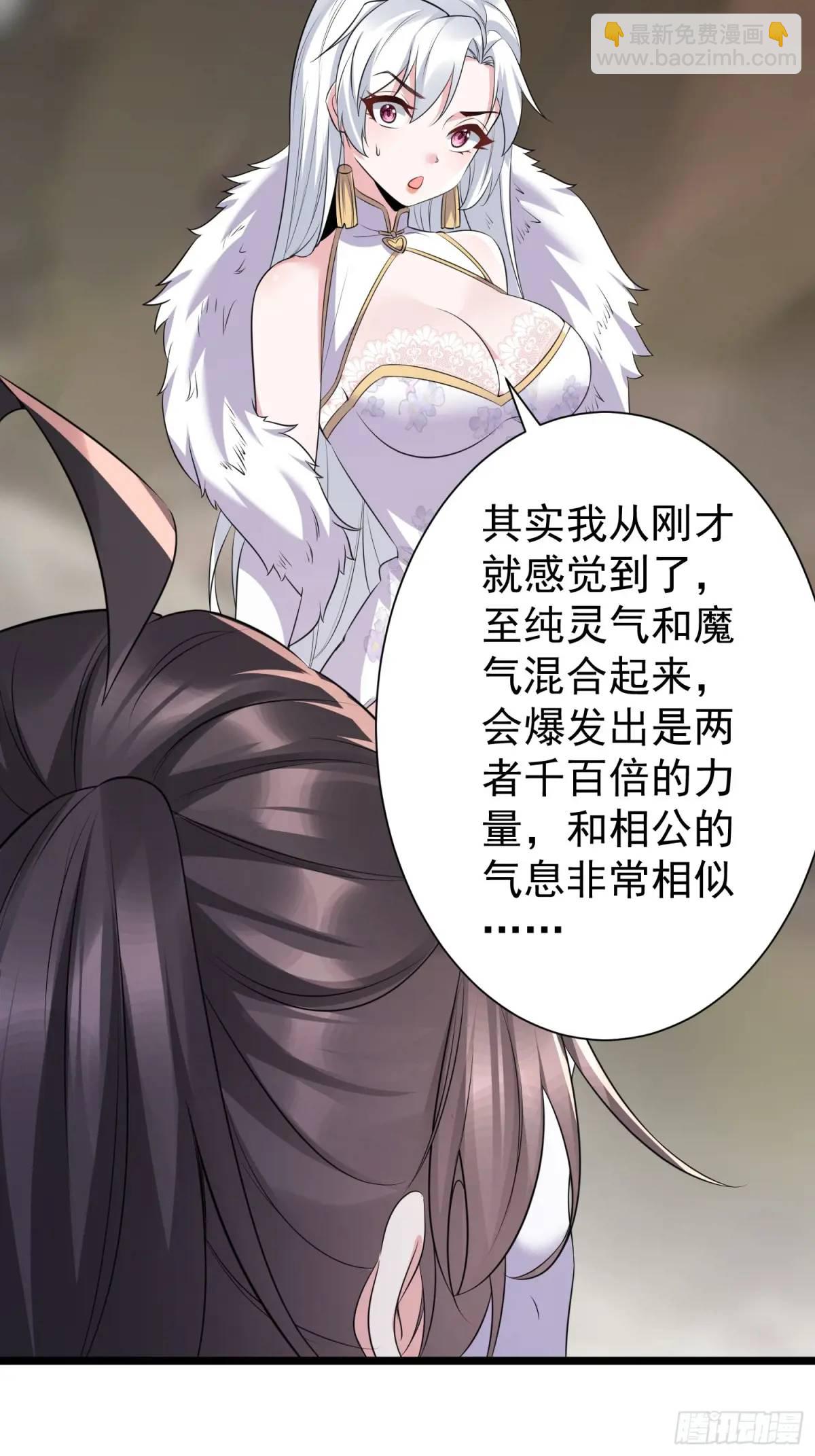 第40话 瞳术展开(1/2)-第40话