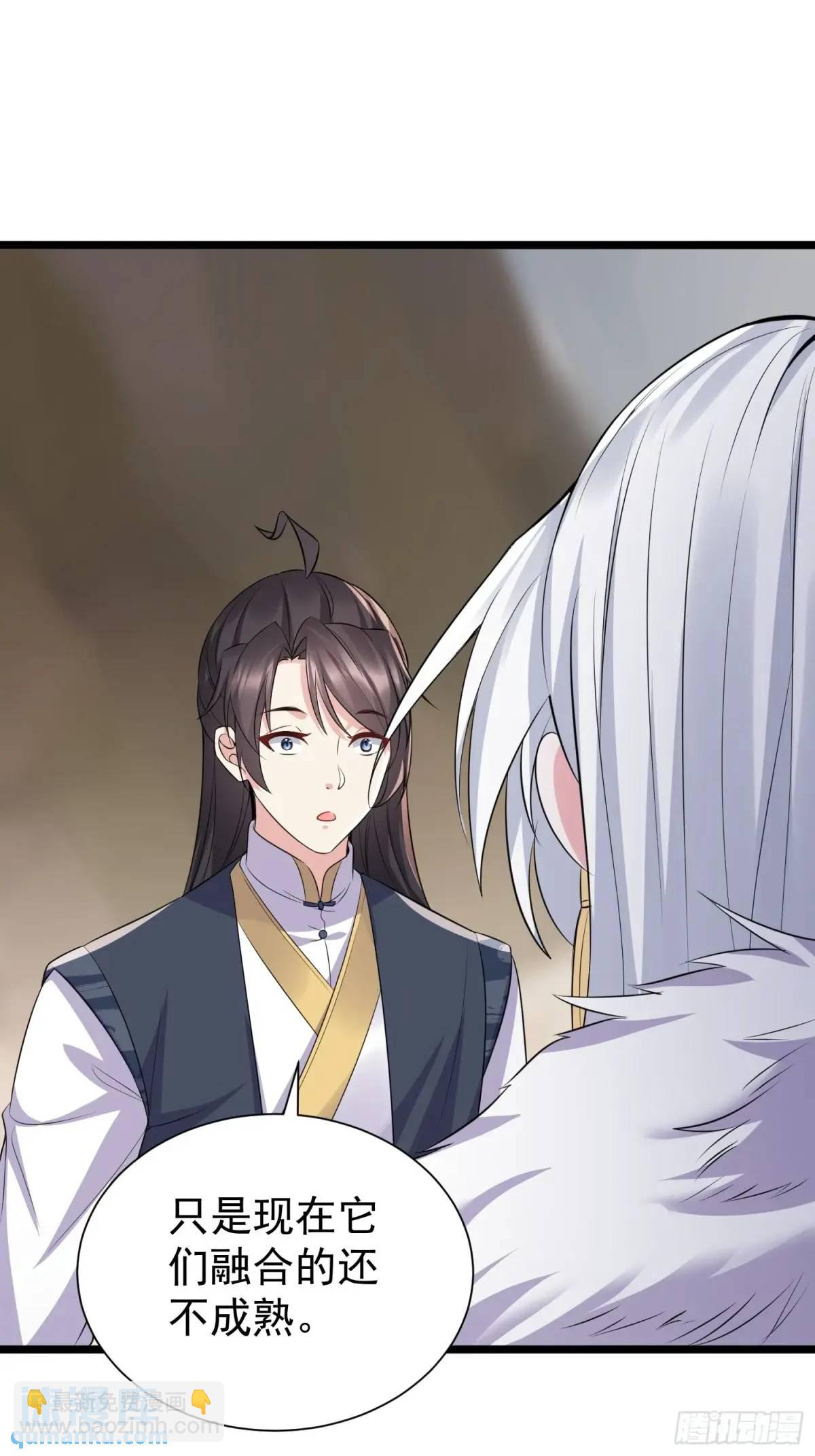 第40话 瞳术展开(1/2)-第40话