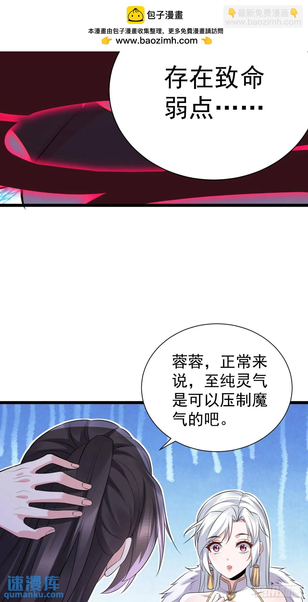 第40话 瞳术展开(1/2)-第40话