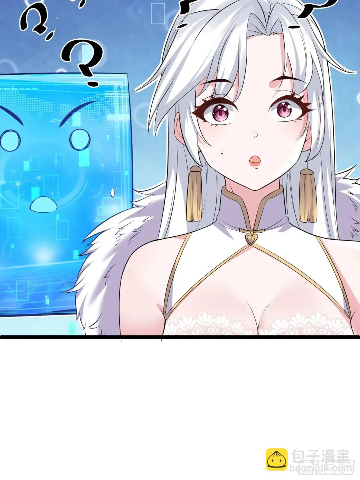 第40话 瞳术展开(1/2)-第40话