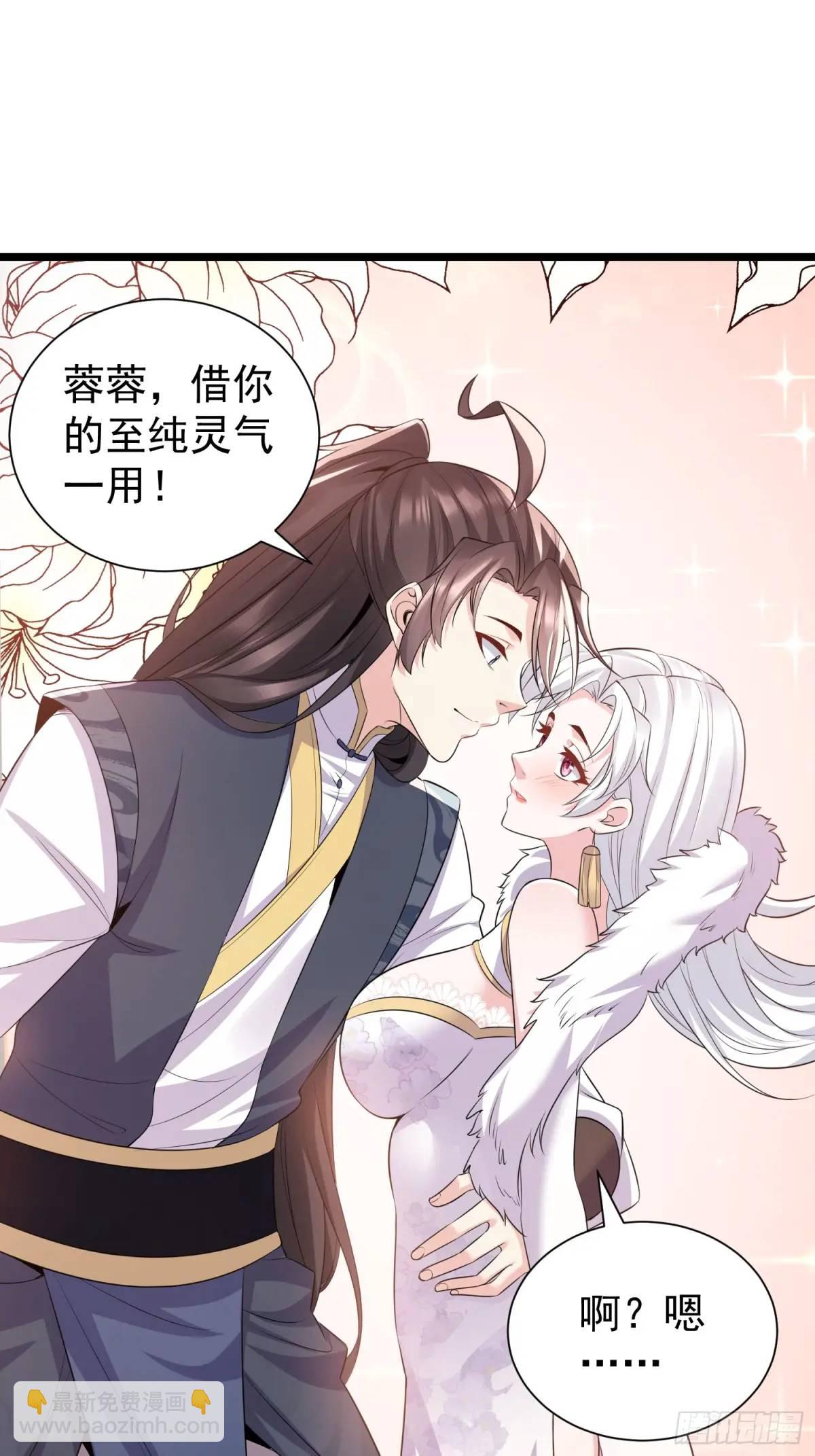 第40话 瞳术展开(1/2)-第40话