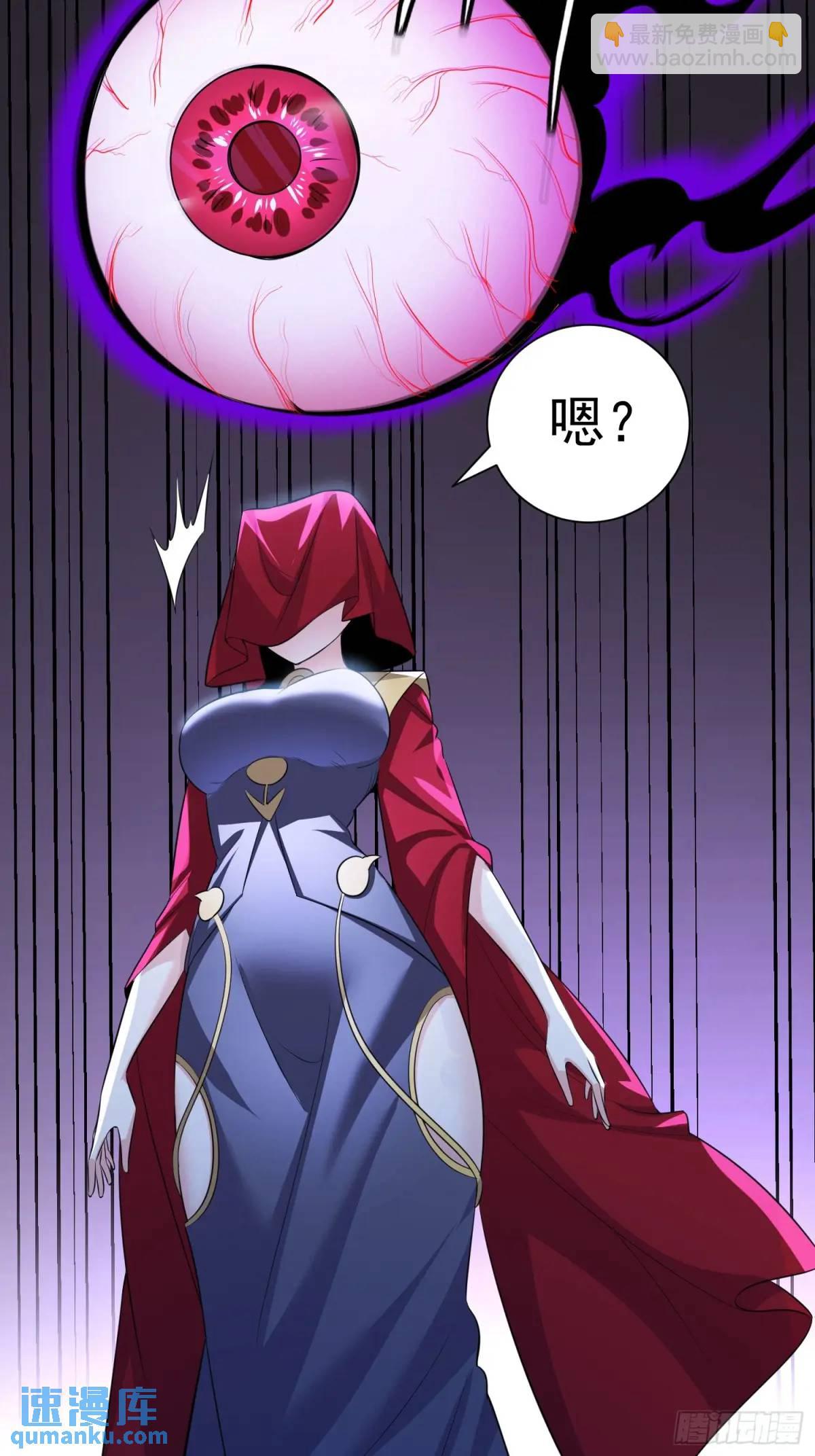 第40话 瞳术展开(1/2)-第40话