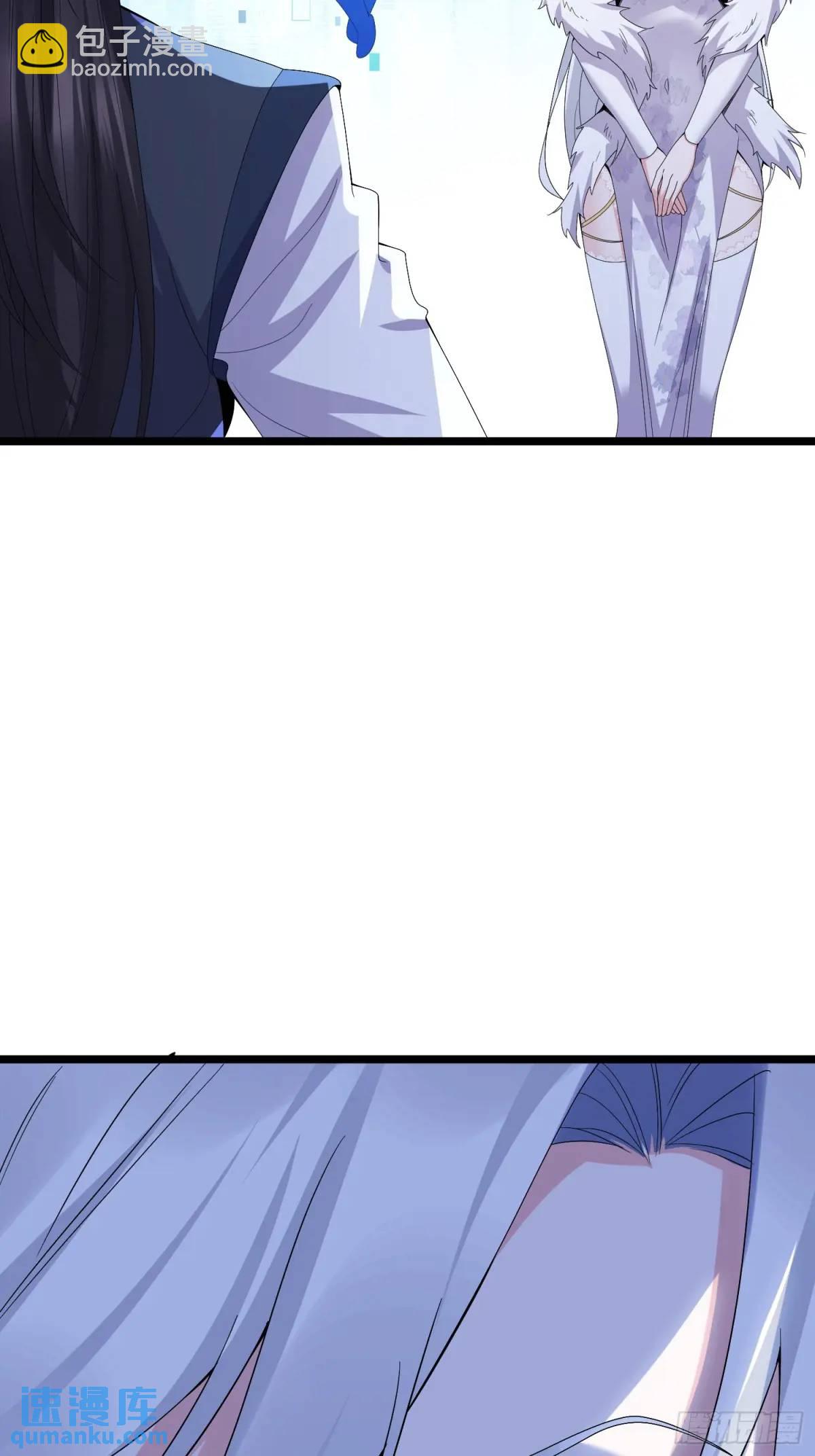 第40话 瞳术展开(1/2)-第40话