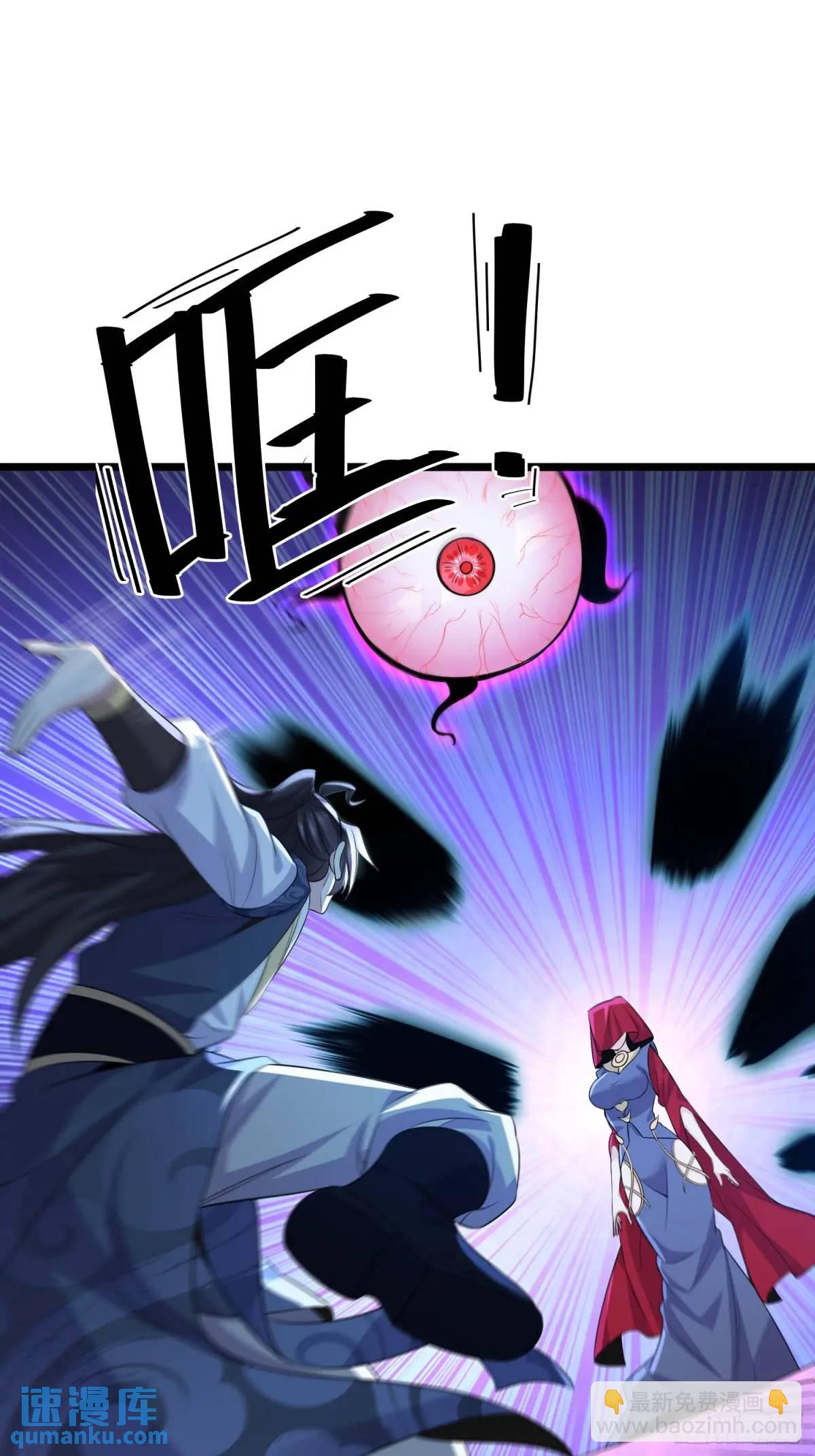 第40话 瞳术展开(1/2)-第40话