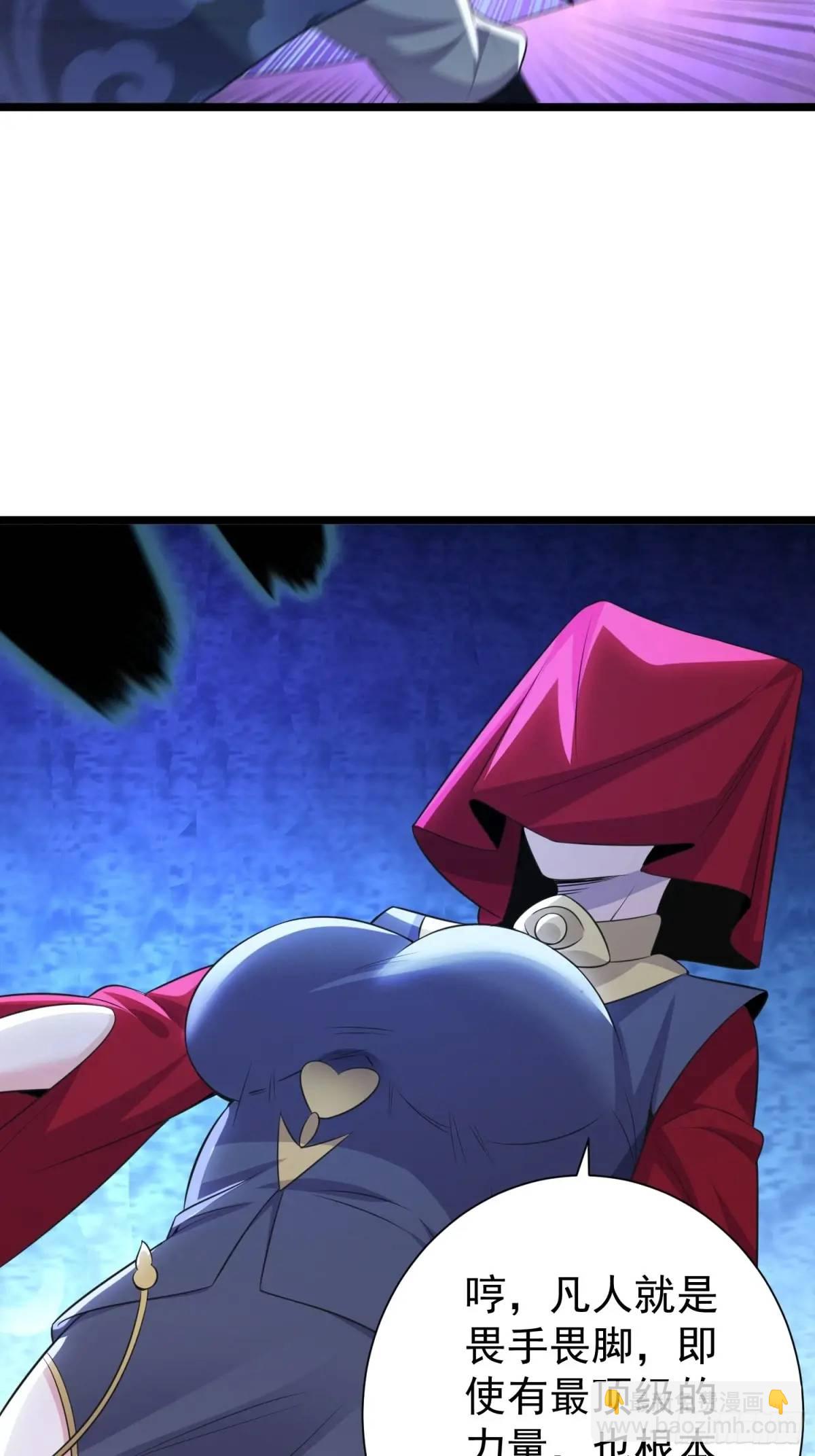 第40话 瞳术展开(1/2)-第40话