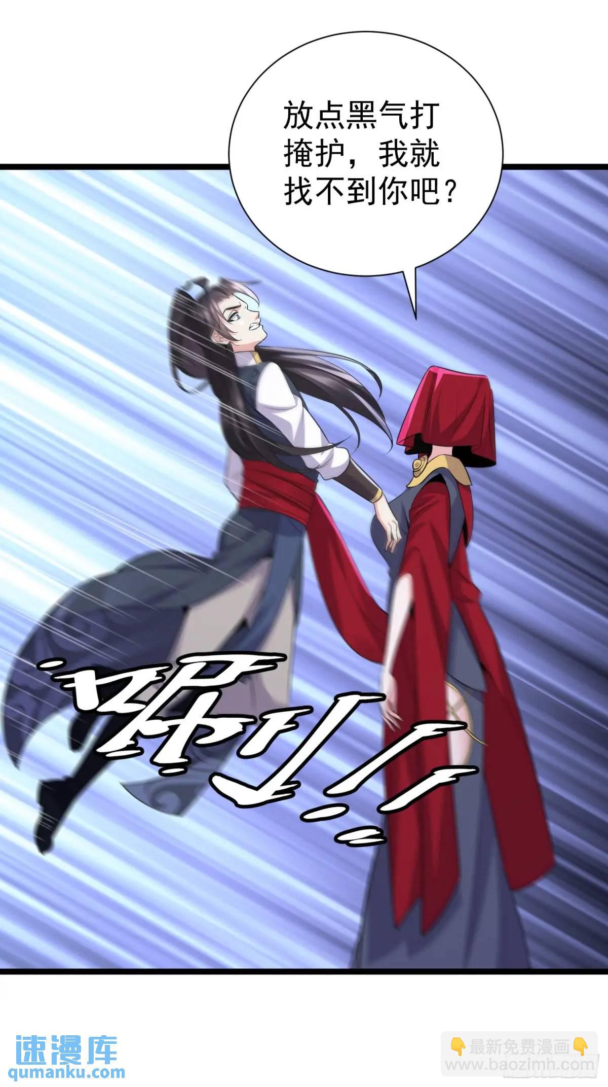 第40话 瞳术展开(1/2)-第40话