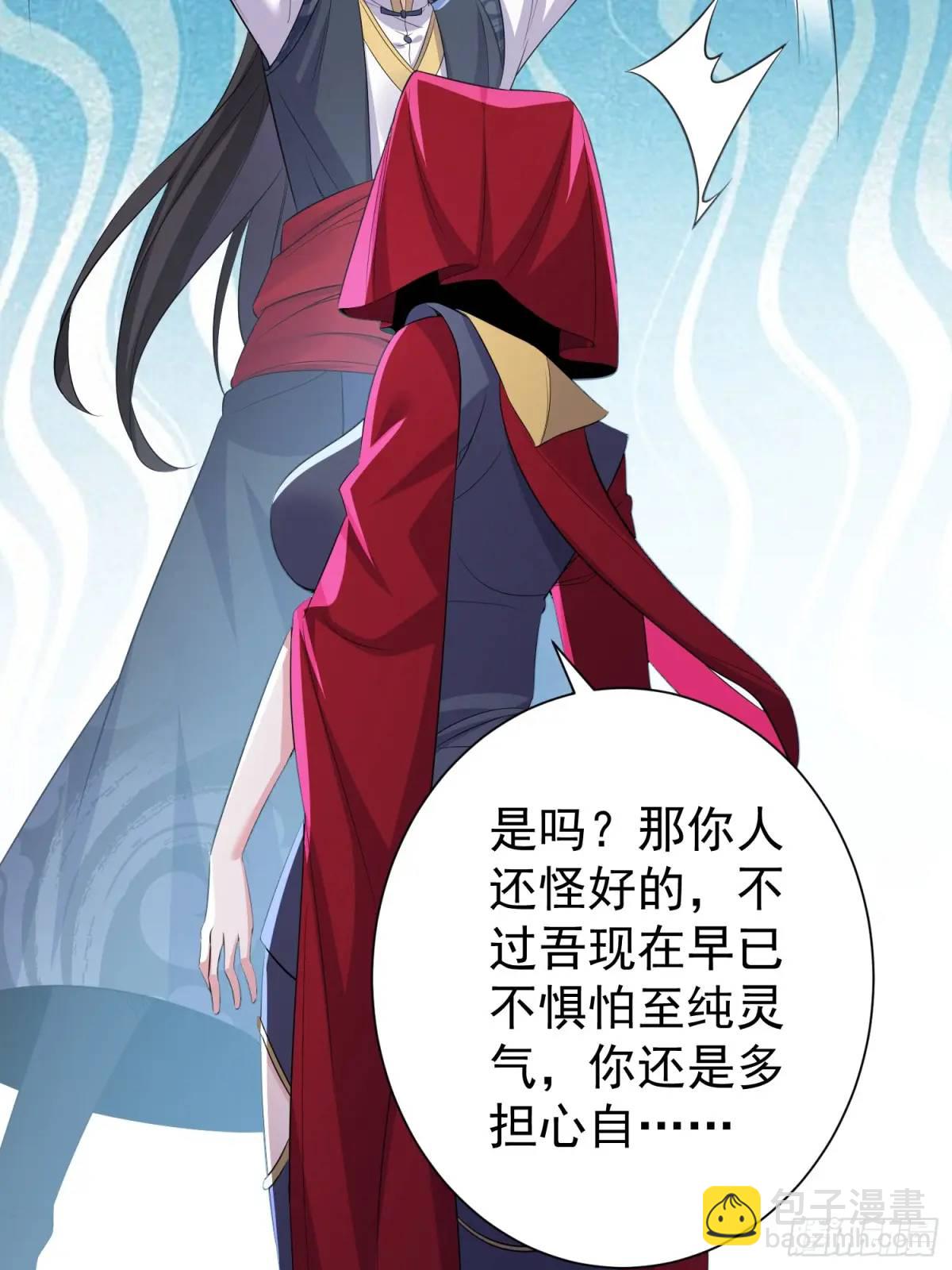 第40话 瞳术展开(1/2)-第40话