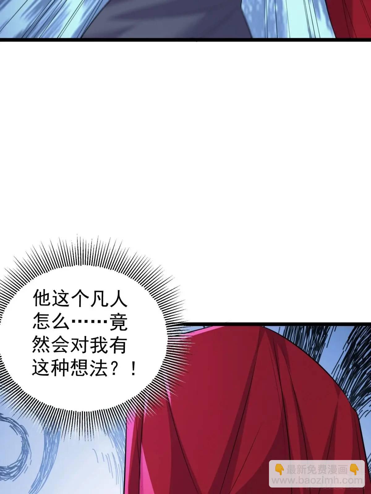 第40话 瞳术展开(1/2)-第40话