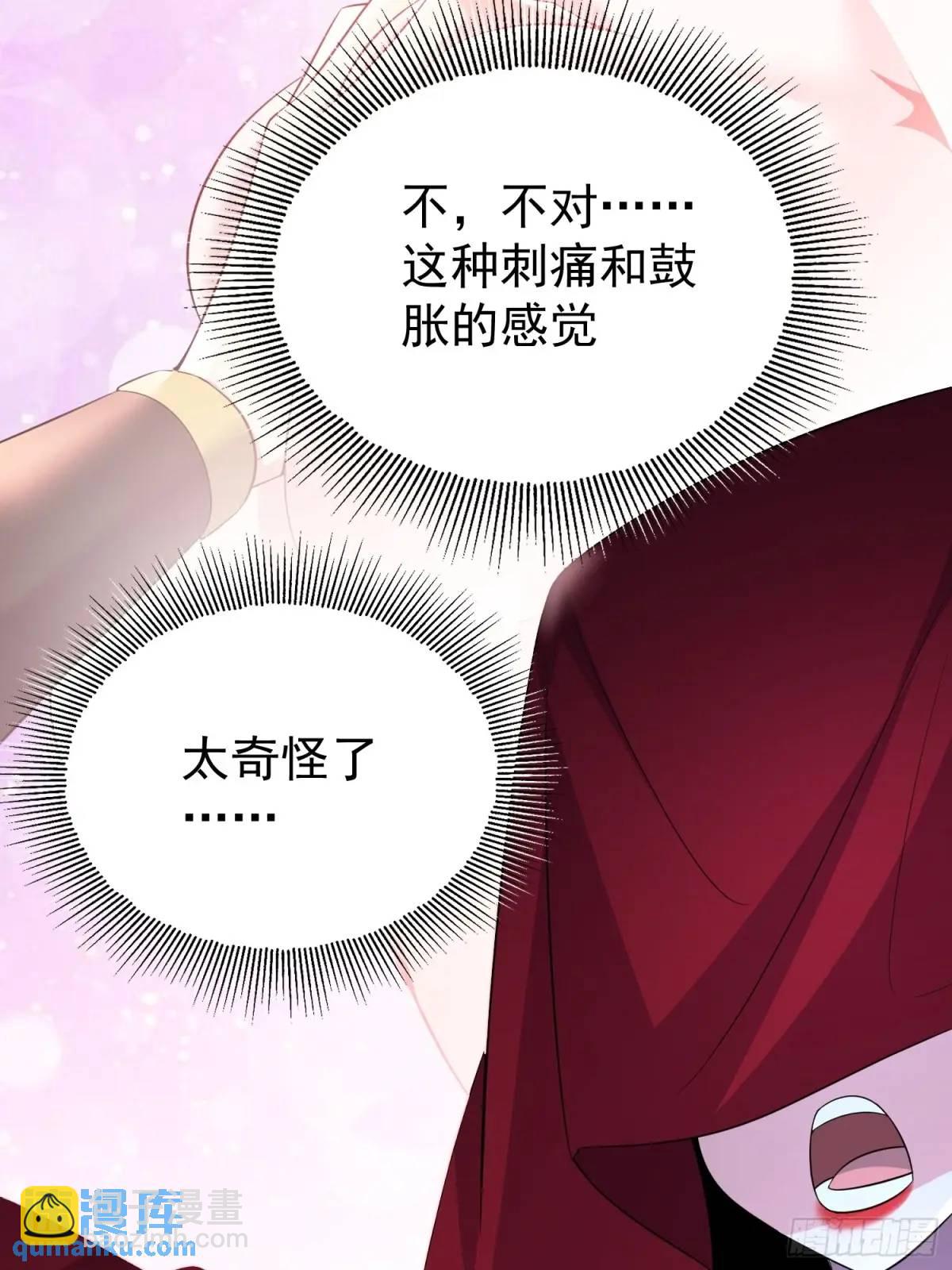 第40话 瞳术展开(1/2)-第40话