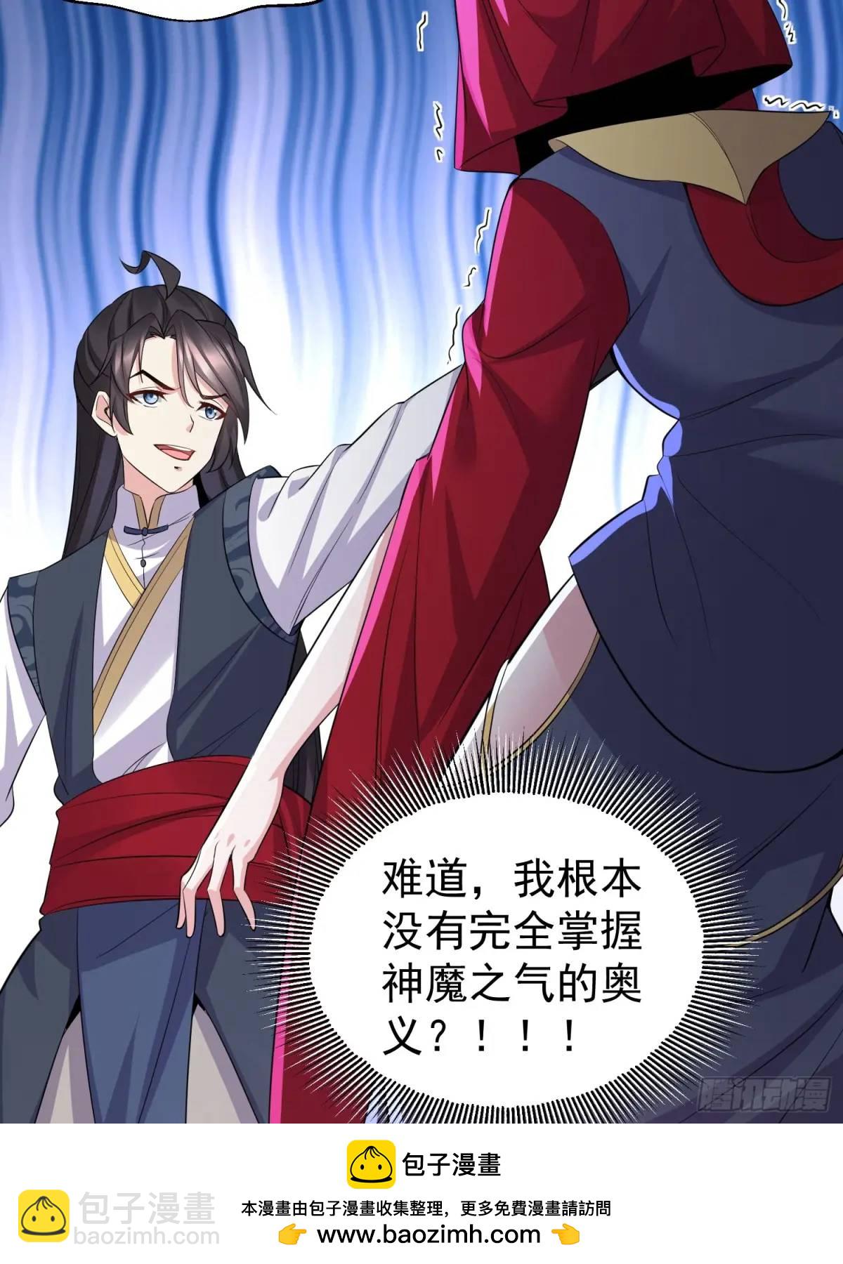 第40话 瞳术展开(1/2)-第40话