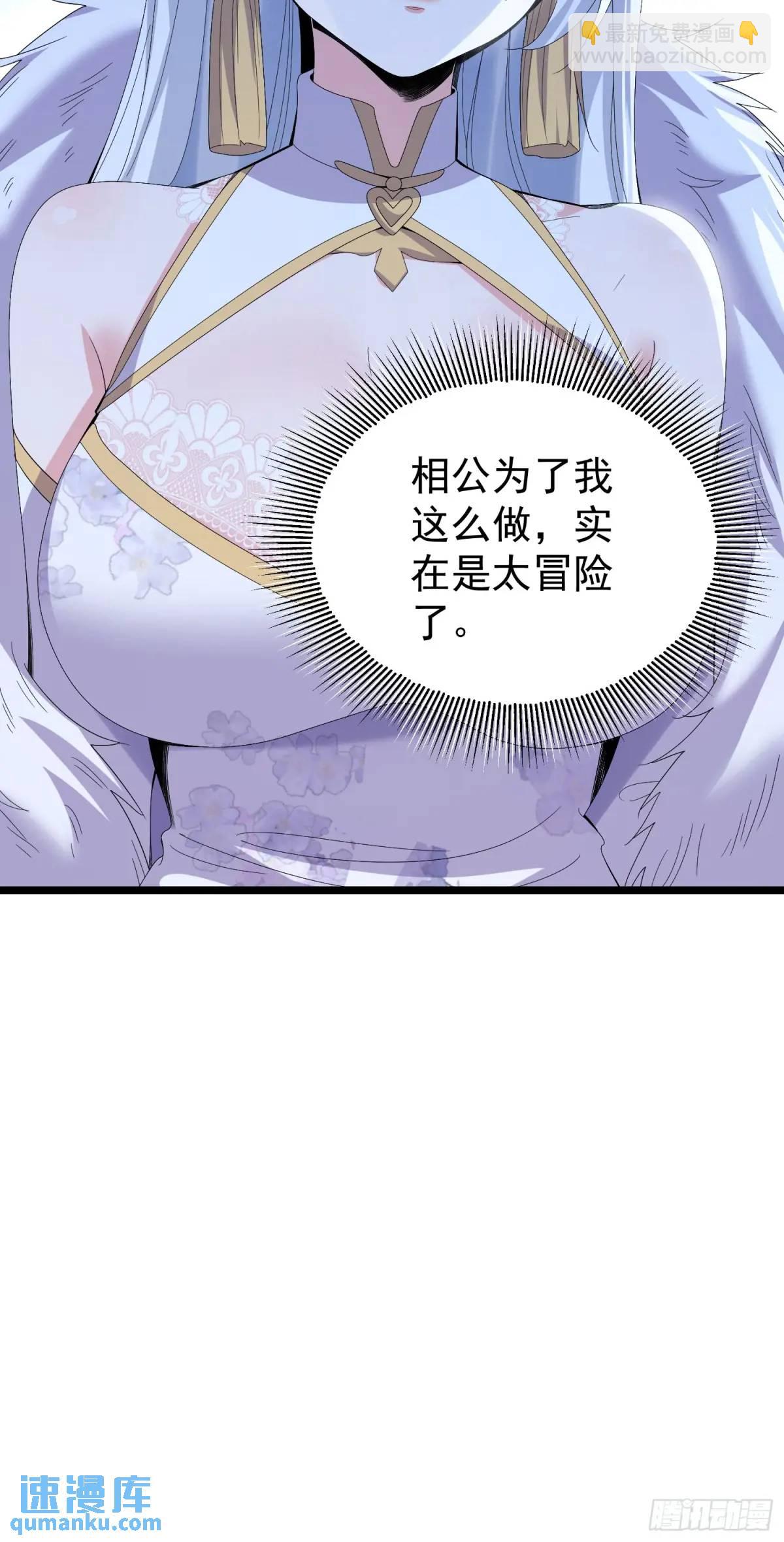 第40话 瞳术展开(1/2)-第40话